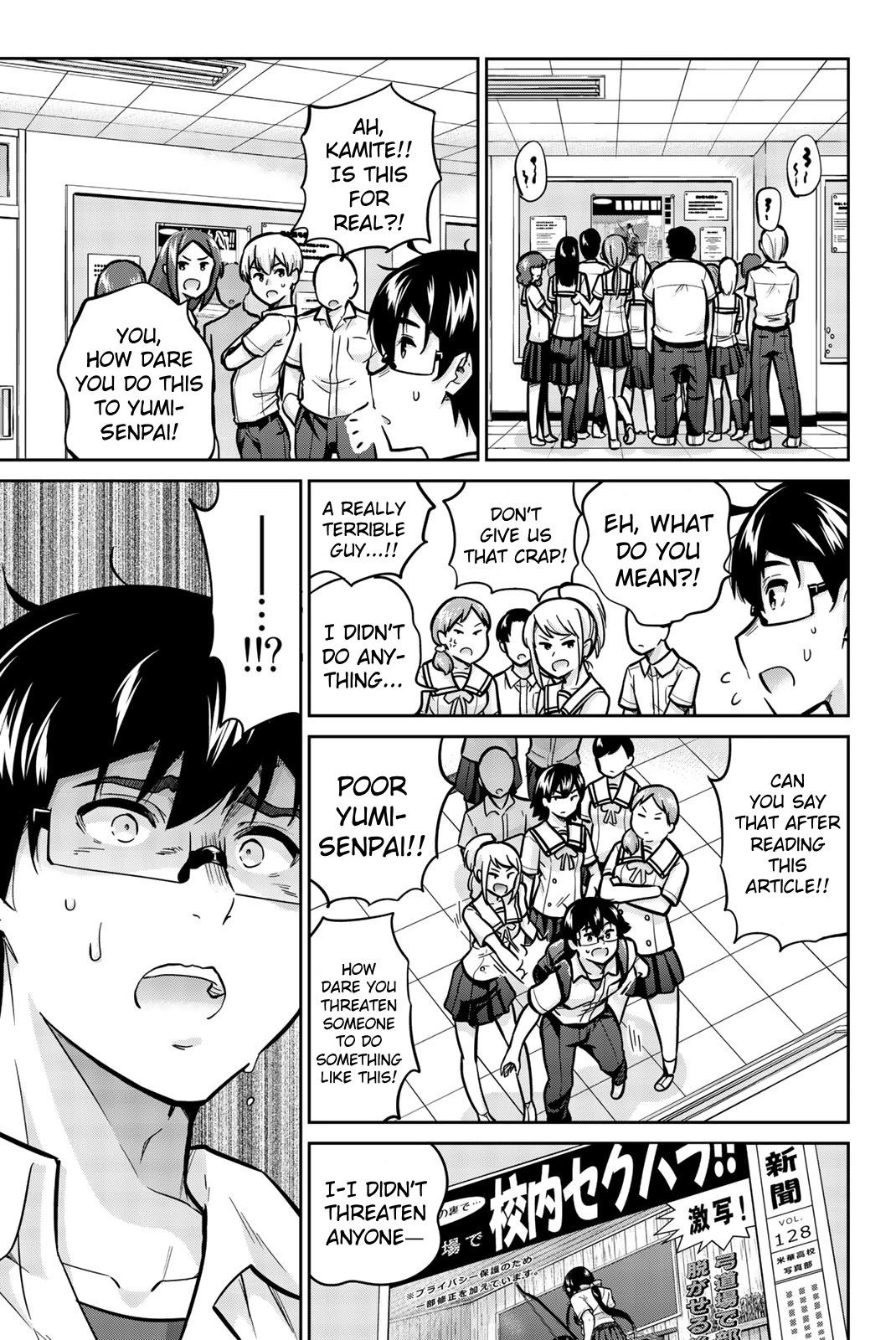 Onegai, Nugashite. chapter 36 page 12