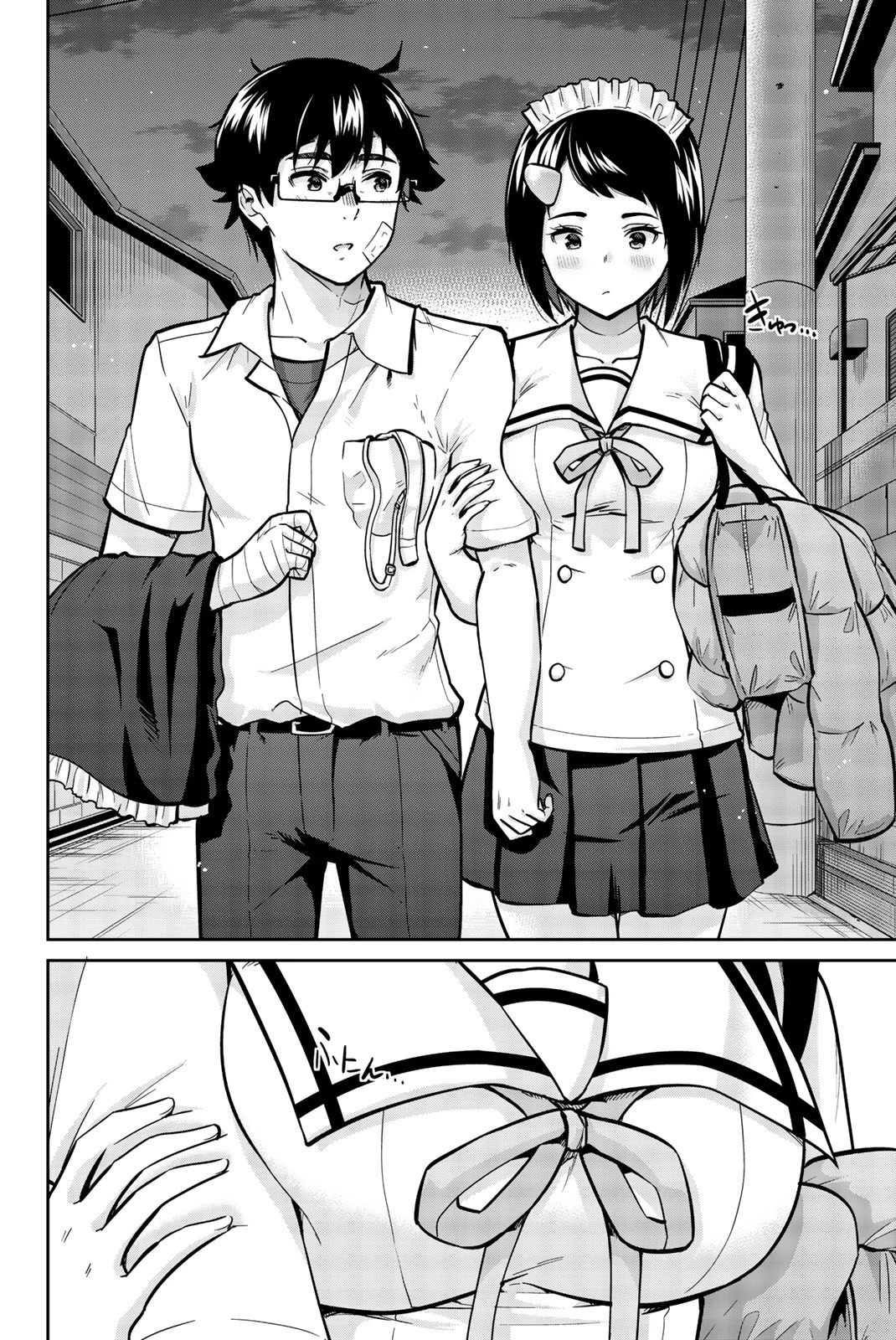 Onegai, Nugashite. chapter 36 page 6