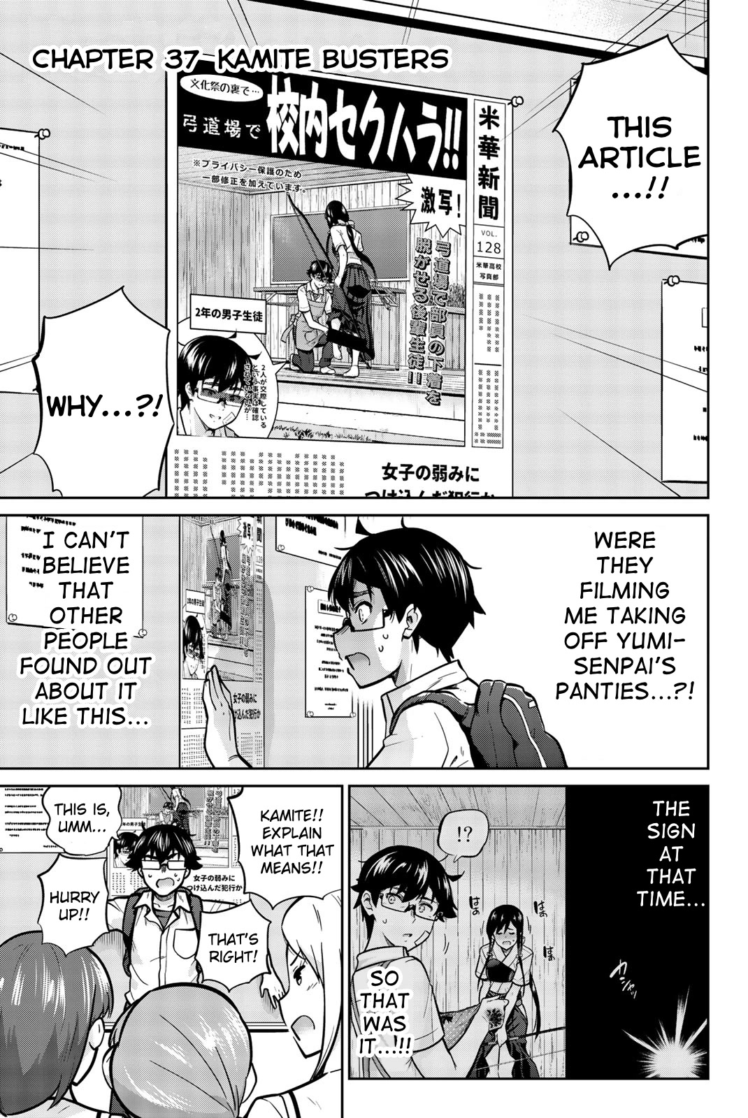 Onegai, Nugashite. chapter 37 page 1