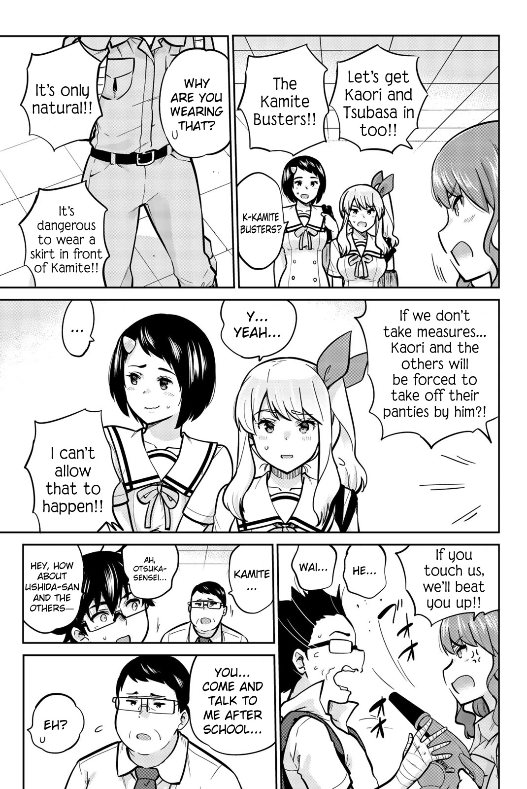 Onegai, Nugashite. chapter 37 page 3