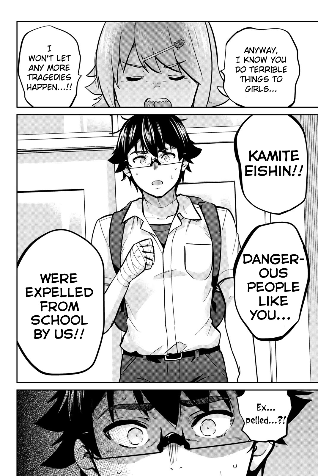 Onegai, Nugashite. chapter 37 page 6