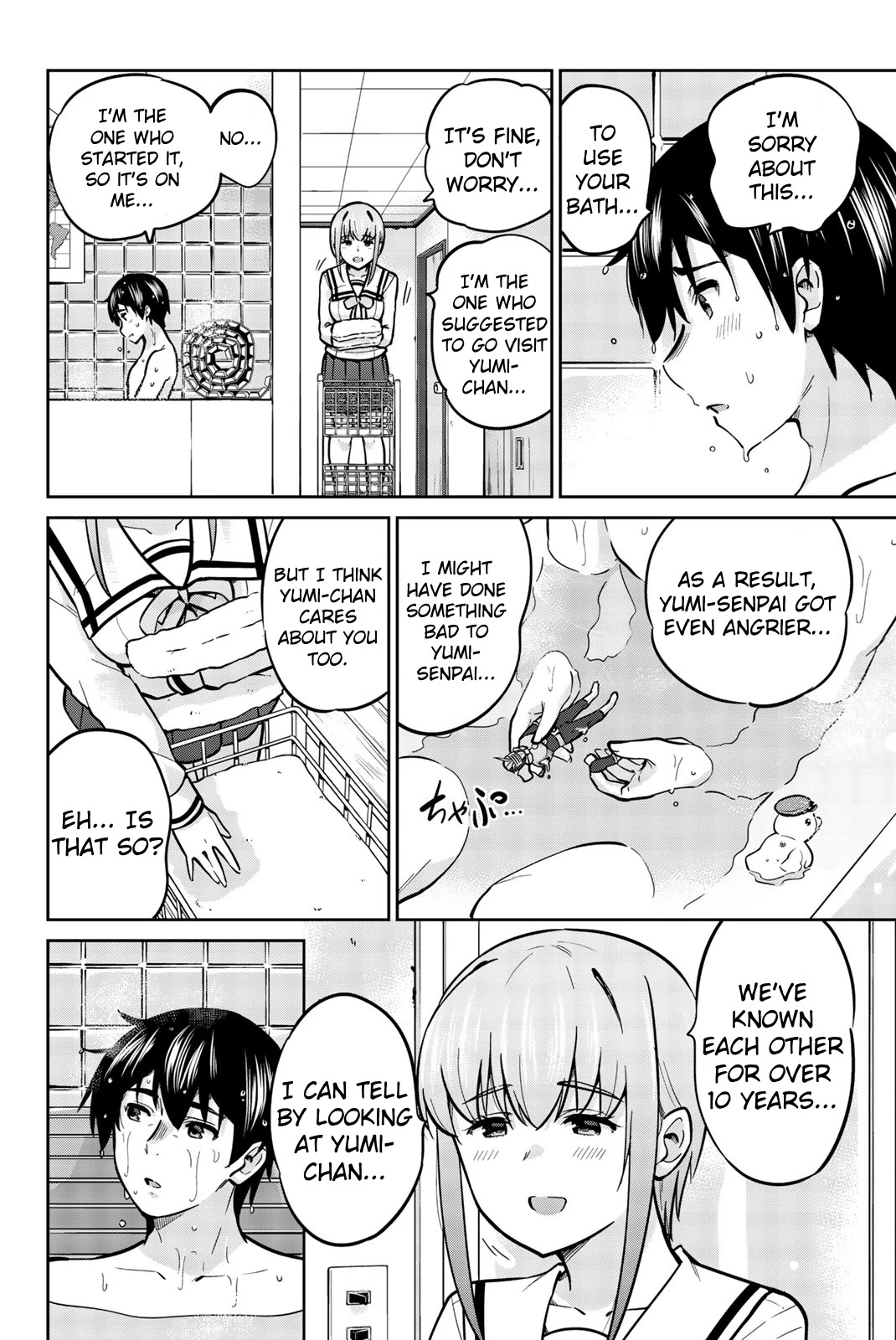 Onegai, Nugashite. chapter 38 page 14