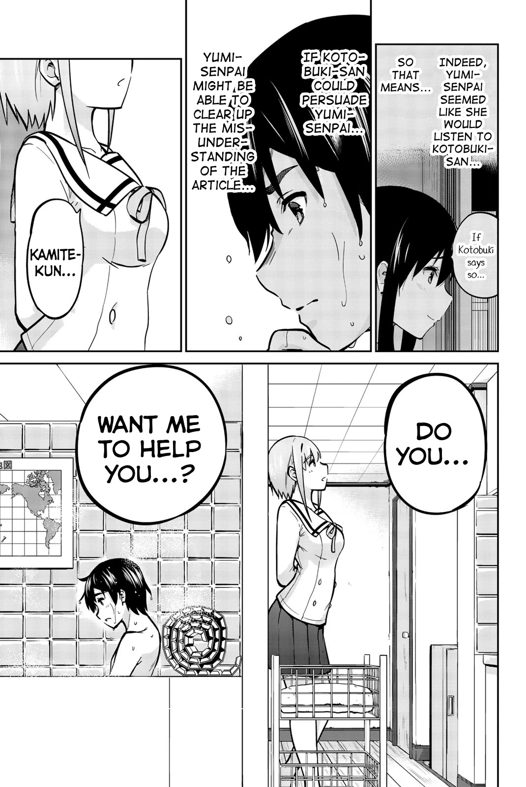 Onegai, Nugashite. chapter 38 page 15