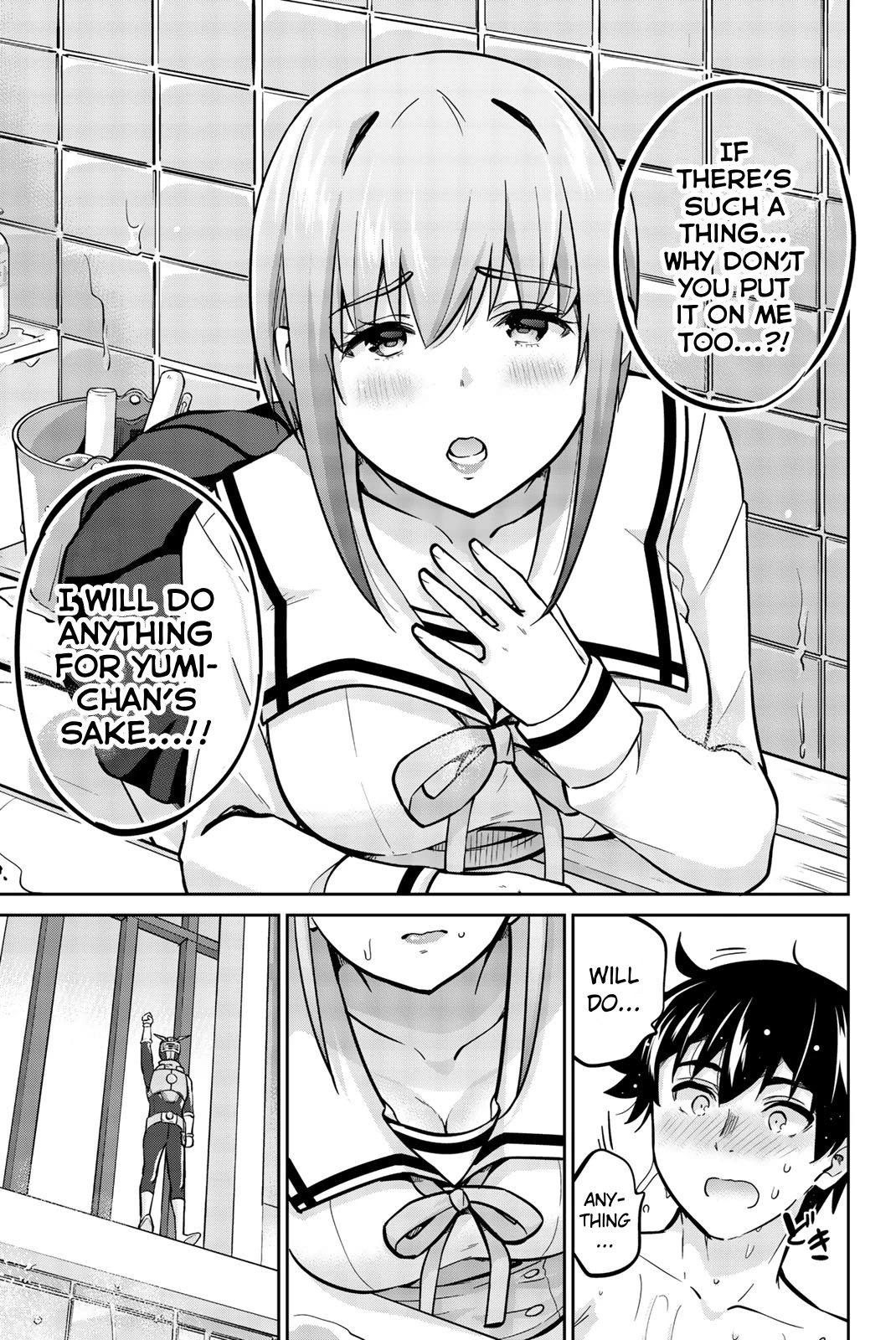 Onegai, Nugashite. chapter 38 page 17