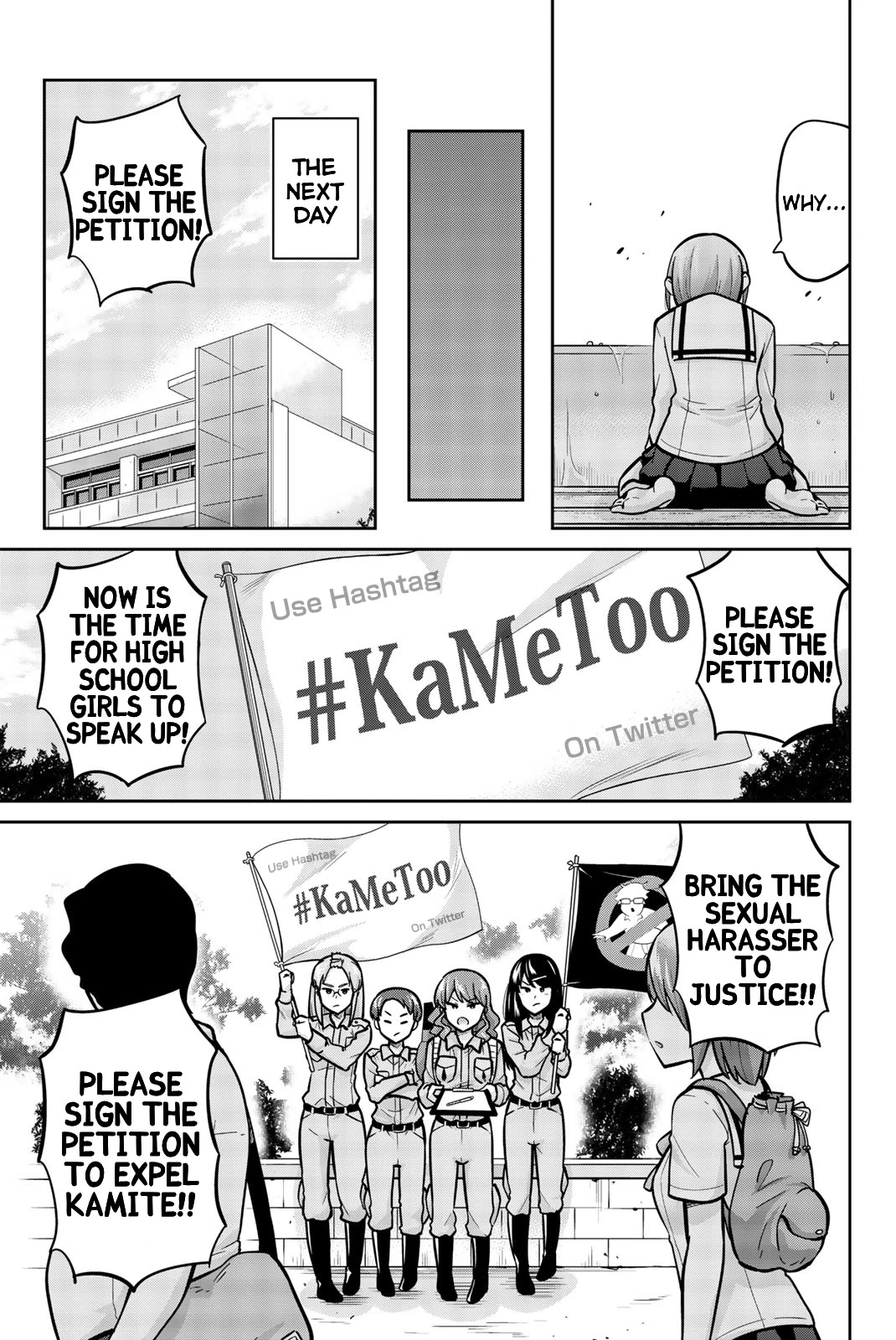 Onegai, Nugashite. chapter 39 page 5