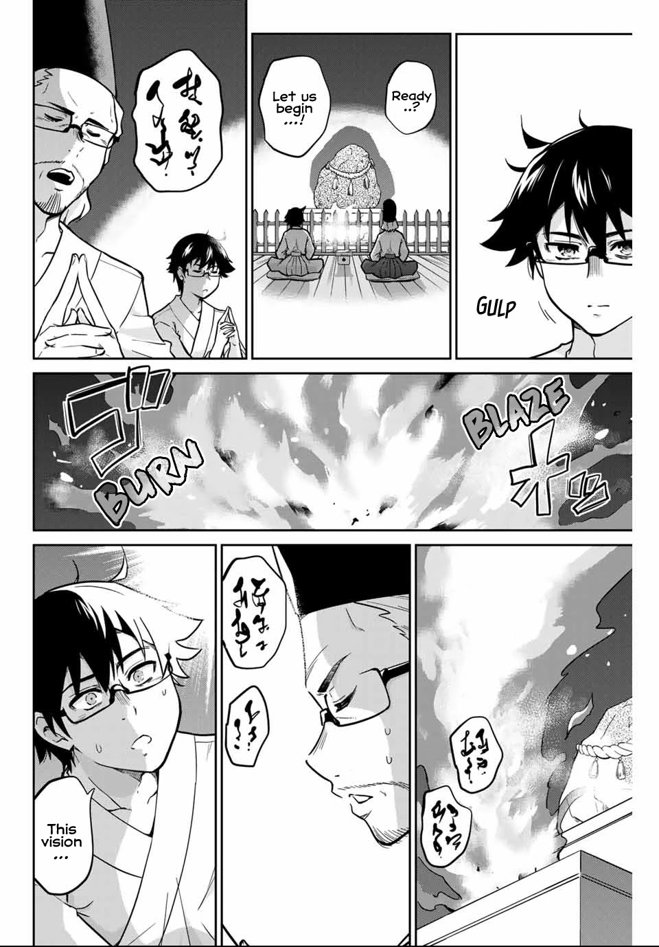 Onegai, Nugashite. chapter 4 page 16