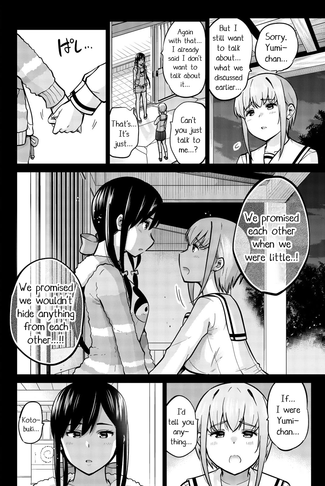 Onegai, Nugashite. chapter 40 page 2