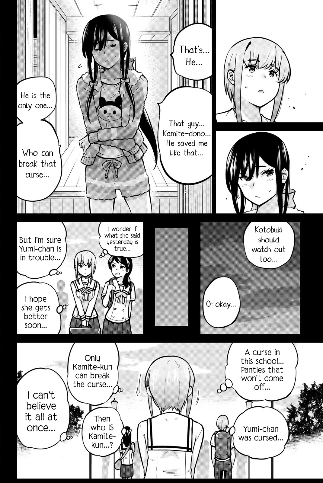 Onegai, Nugashite. chapter 40 page 4
