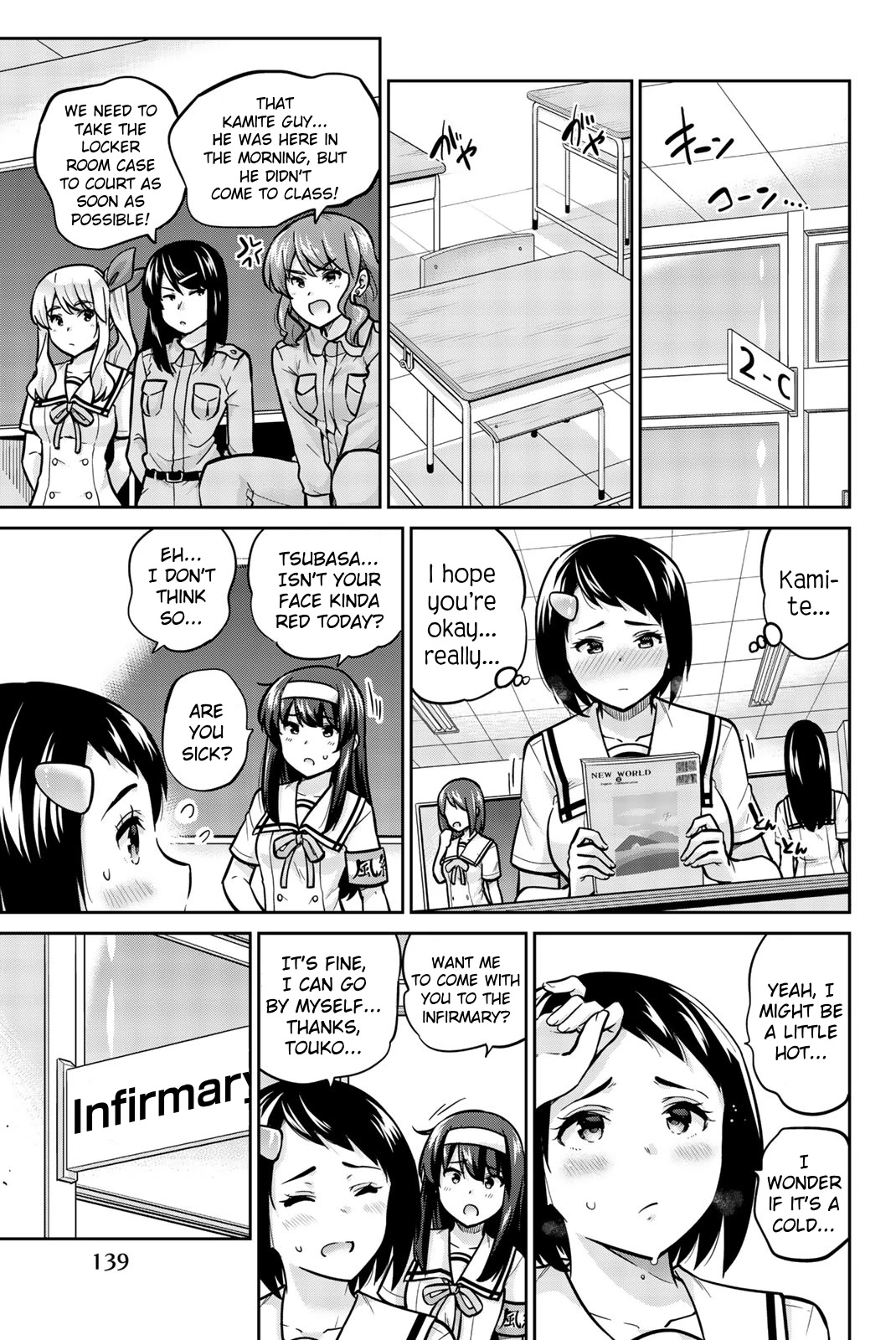 Onegai, Nugashite. chapter 41 page 1