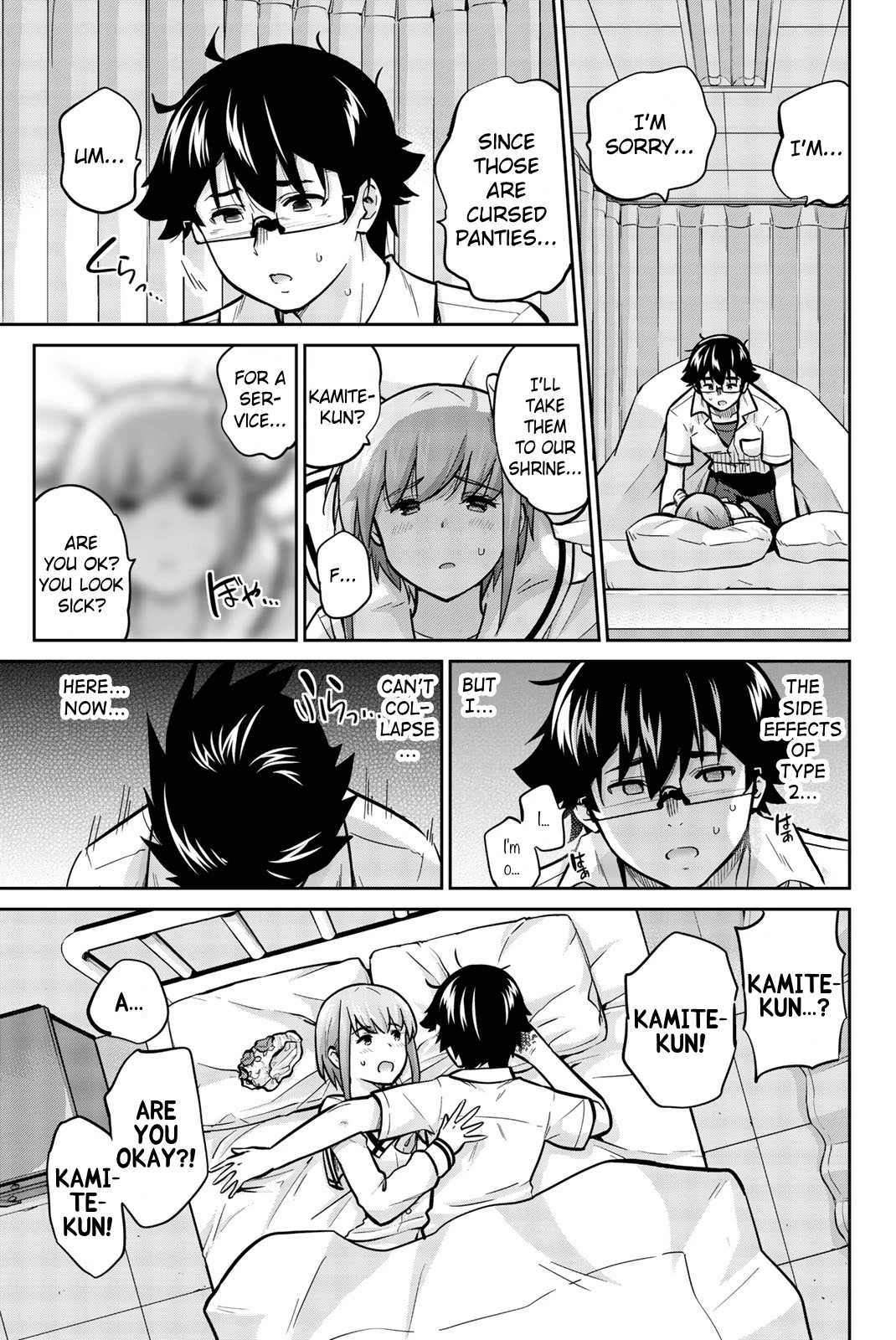 Onegai, Nugashite. chapter 41 page 16