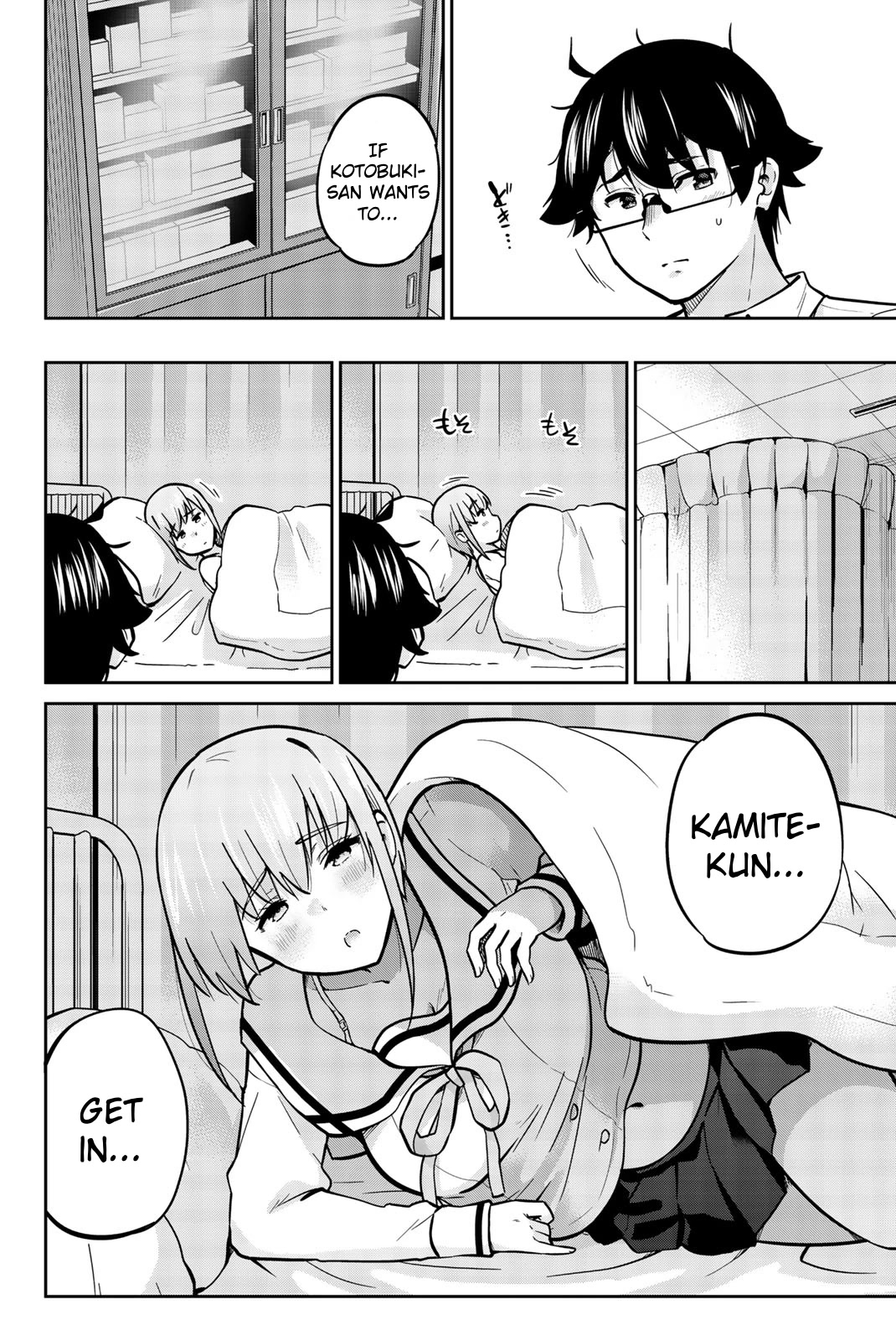 Onegai, Nugashite. chapter 41 page 4