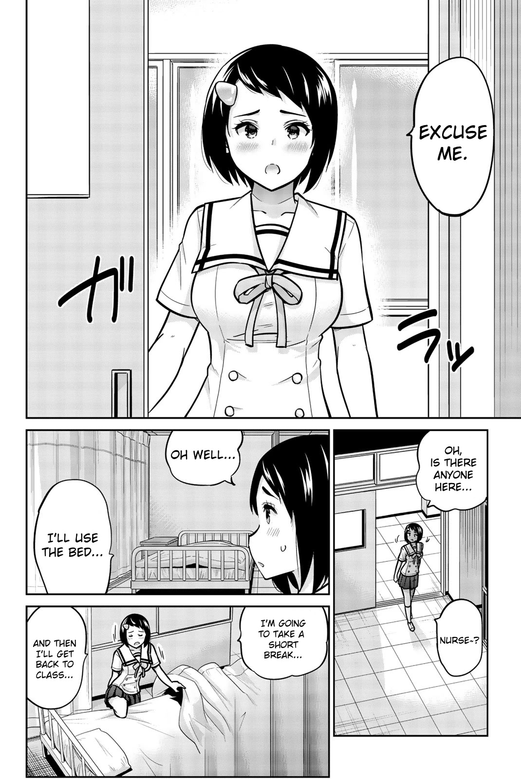 Onegai, Nugashite. chapter 41 page 8