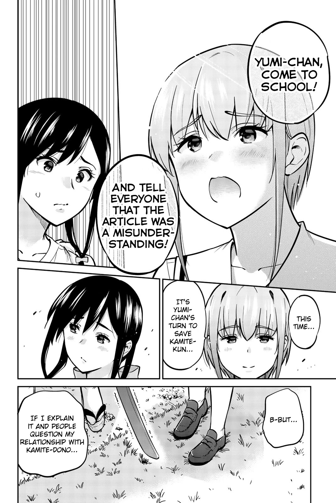 Onegai, Nugashite. chapter 42 page 12