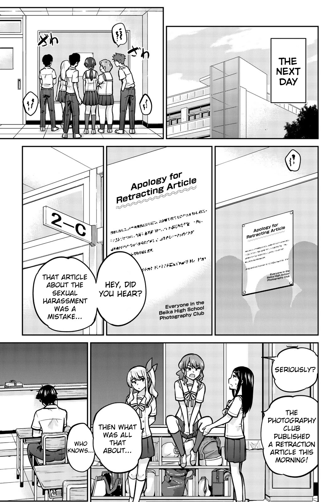 Onegai, Nugashite. chapter 42 page 15