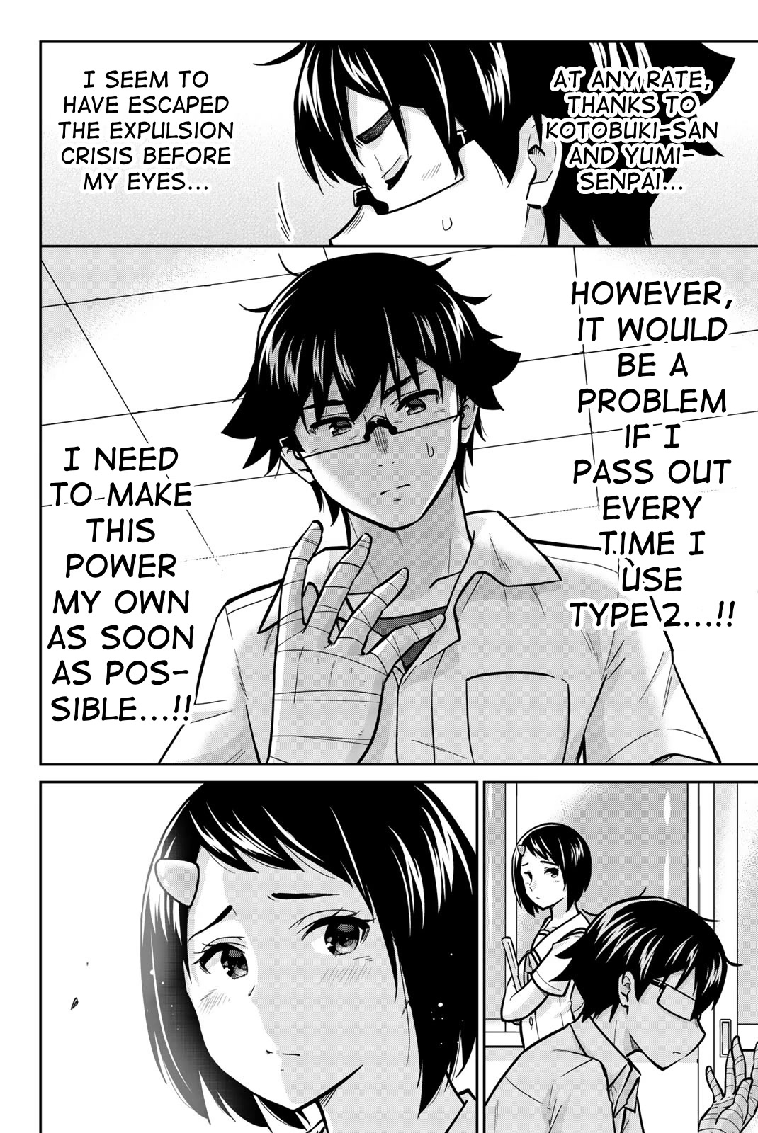 Onegai, Nugashite. chapter 42 page 16