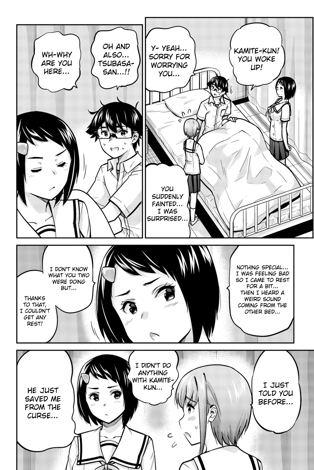 Onegai, Nugashite. chapter 42 page 2