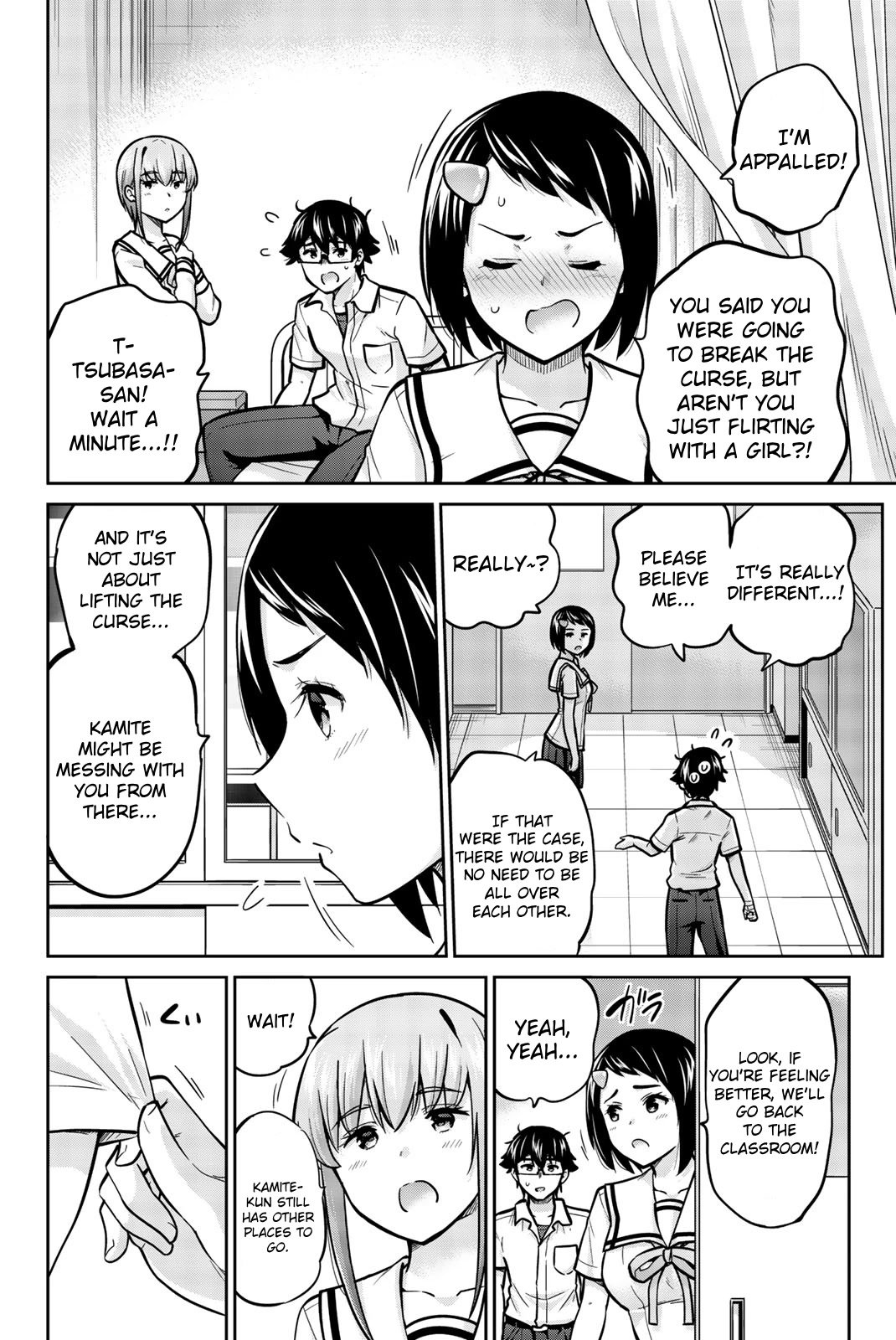 Onegai, Nugashite. chapter 42 page 6