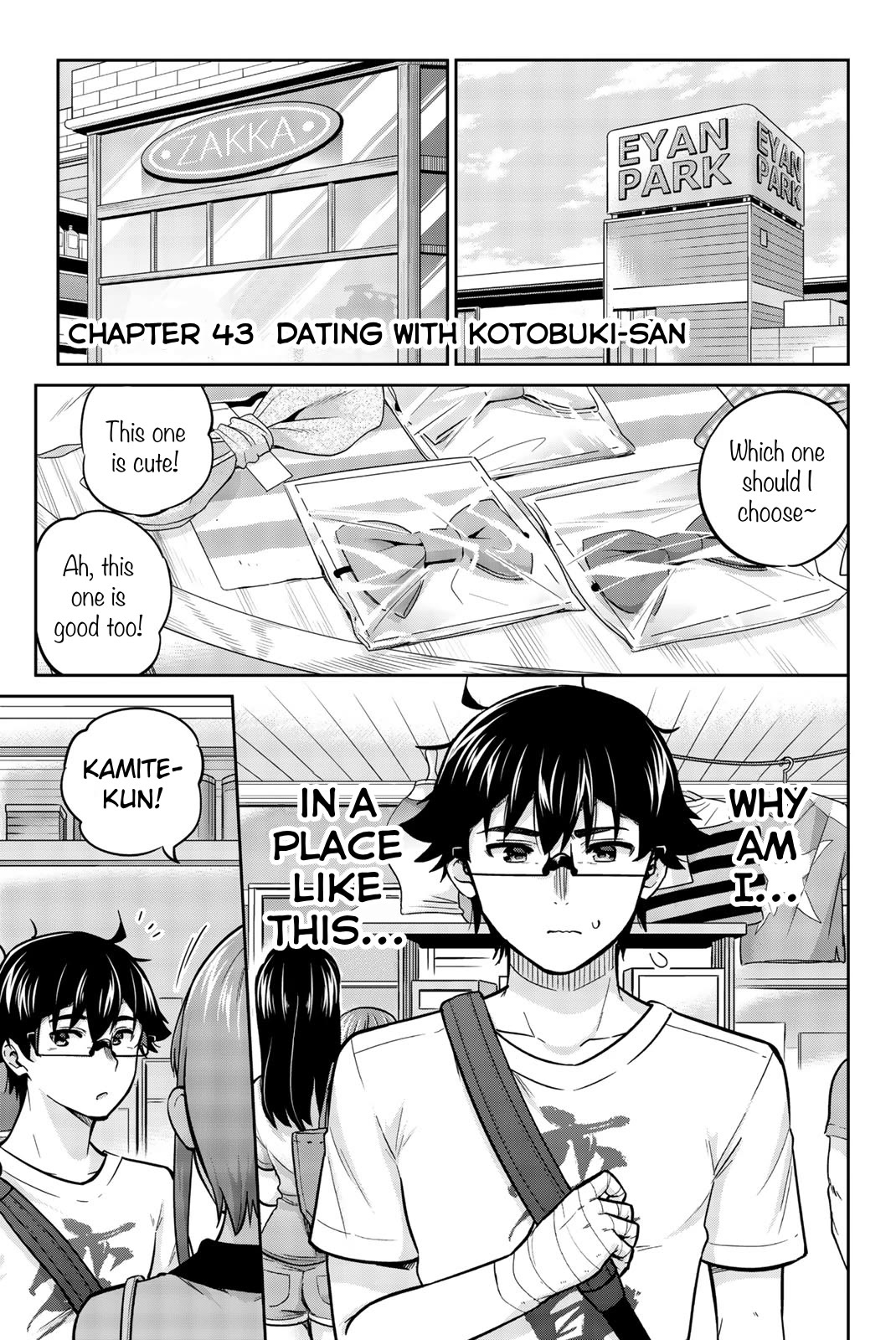 Onegai, Nugashite. chapter 43 page 1