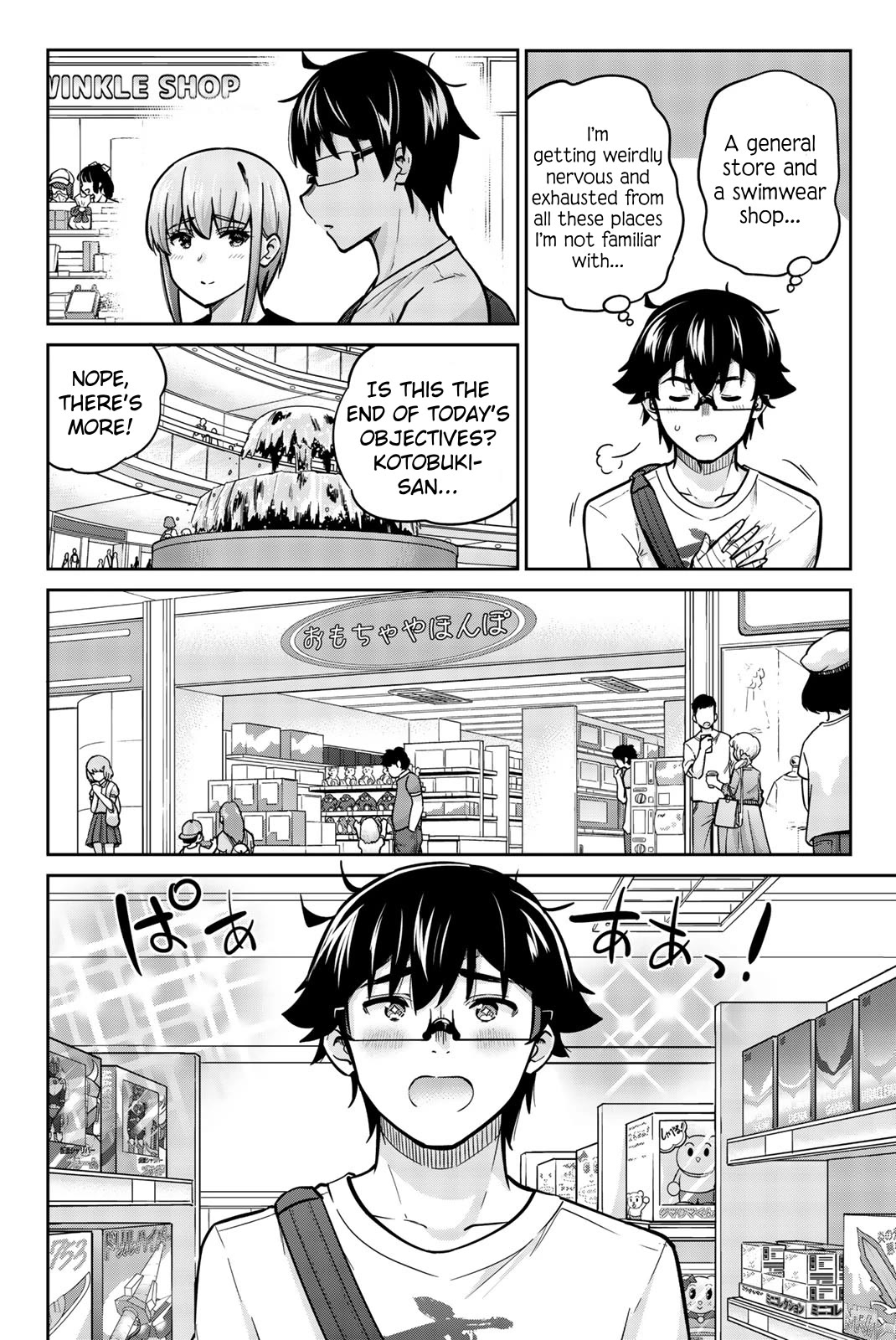 Onegai, Nugashite. chapter 43 page 10