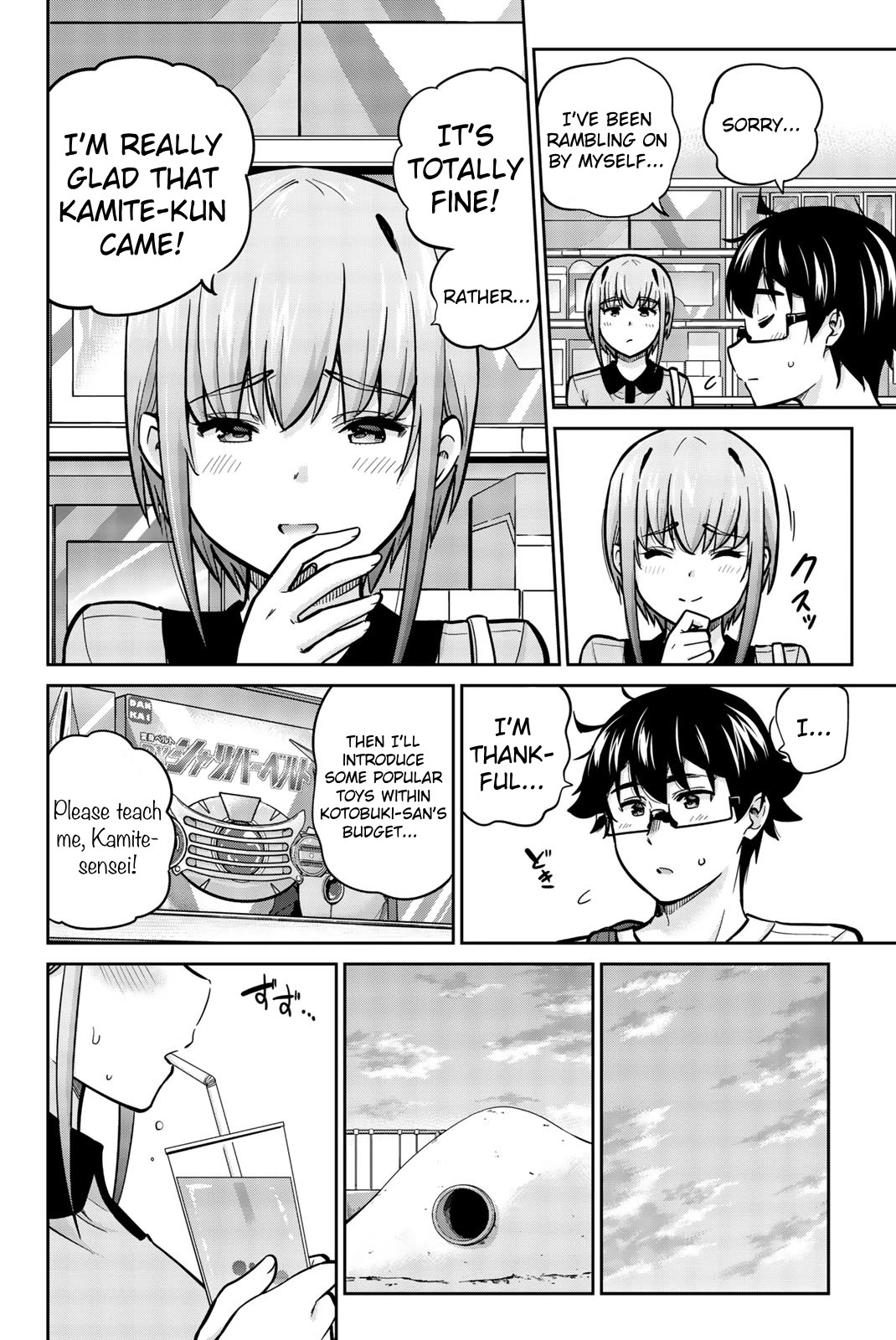 Onegai, Nugashite. chapter 43 page 12