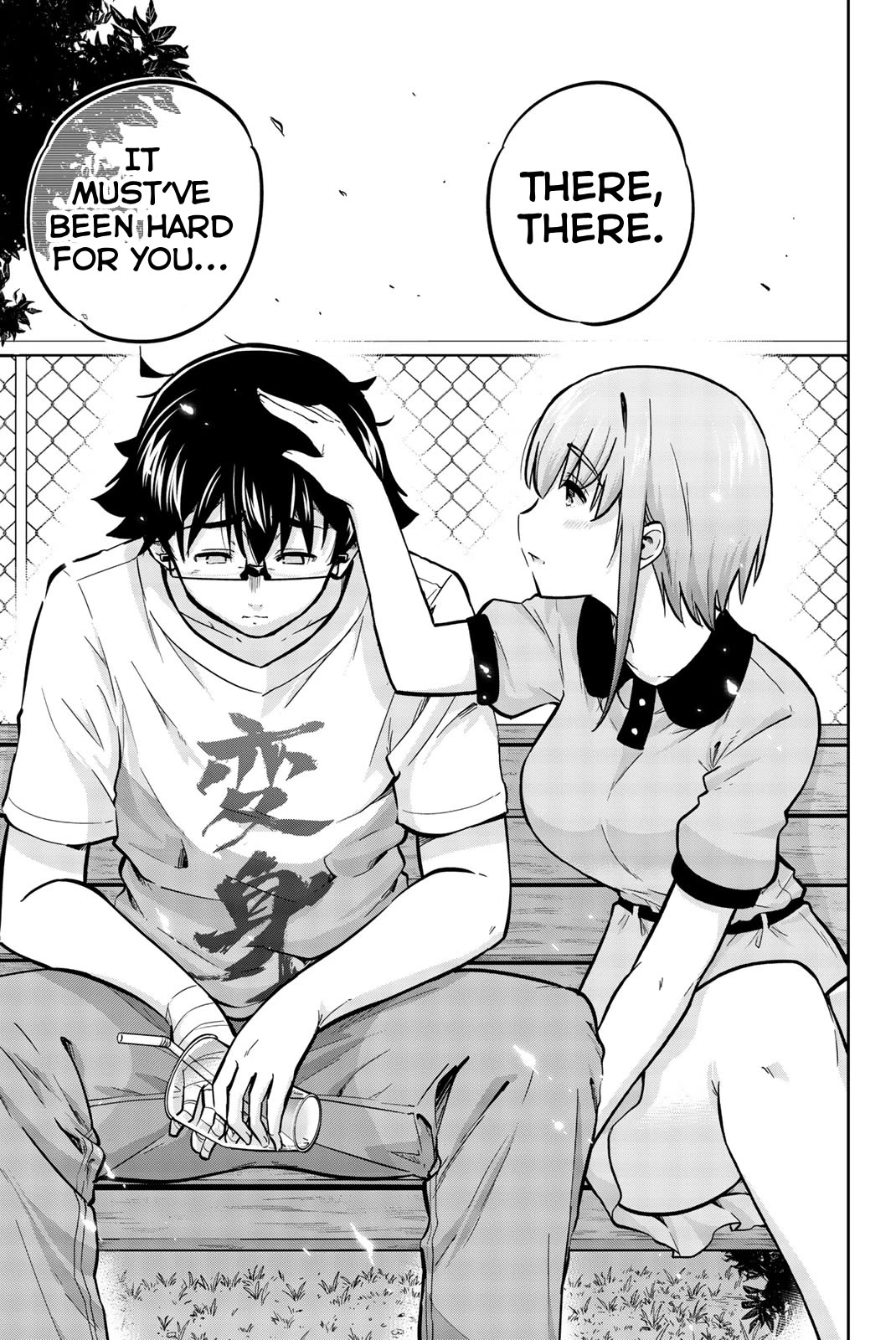 Onegai, Nugashite. chapter 43 page 15