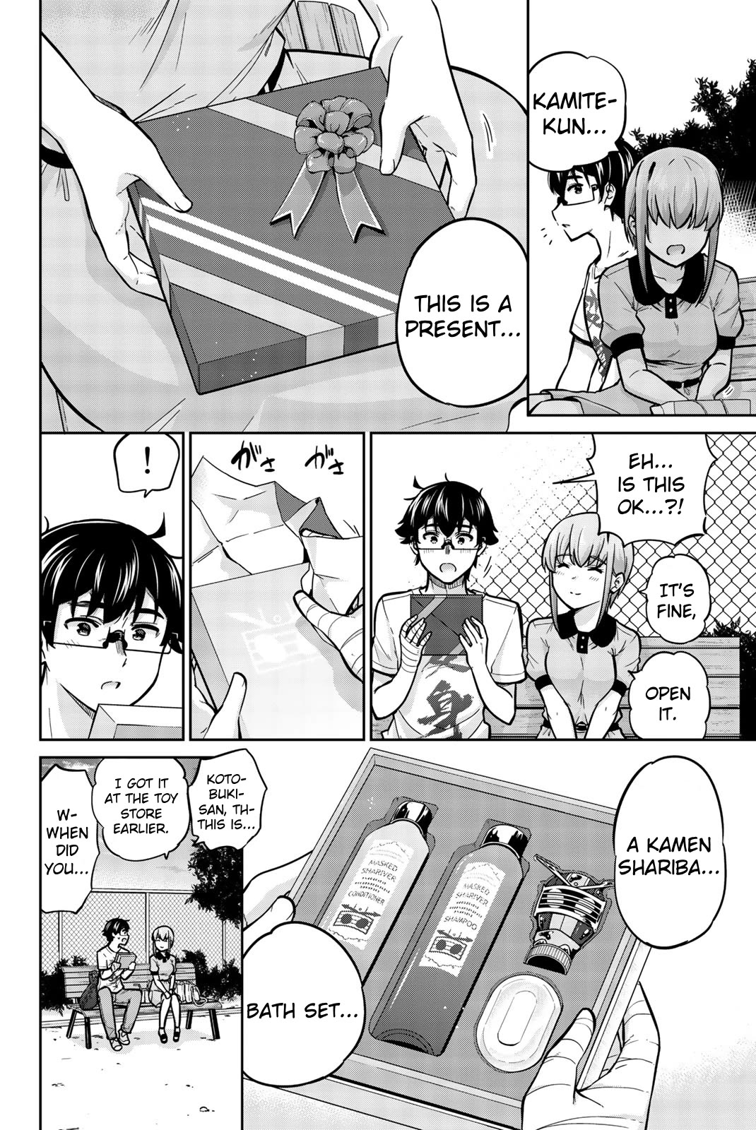 Onegai, Nugashite. chapter 43 page 16