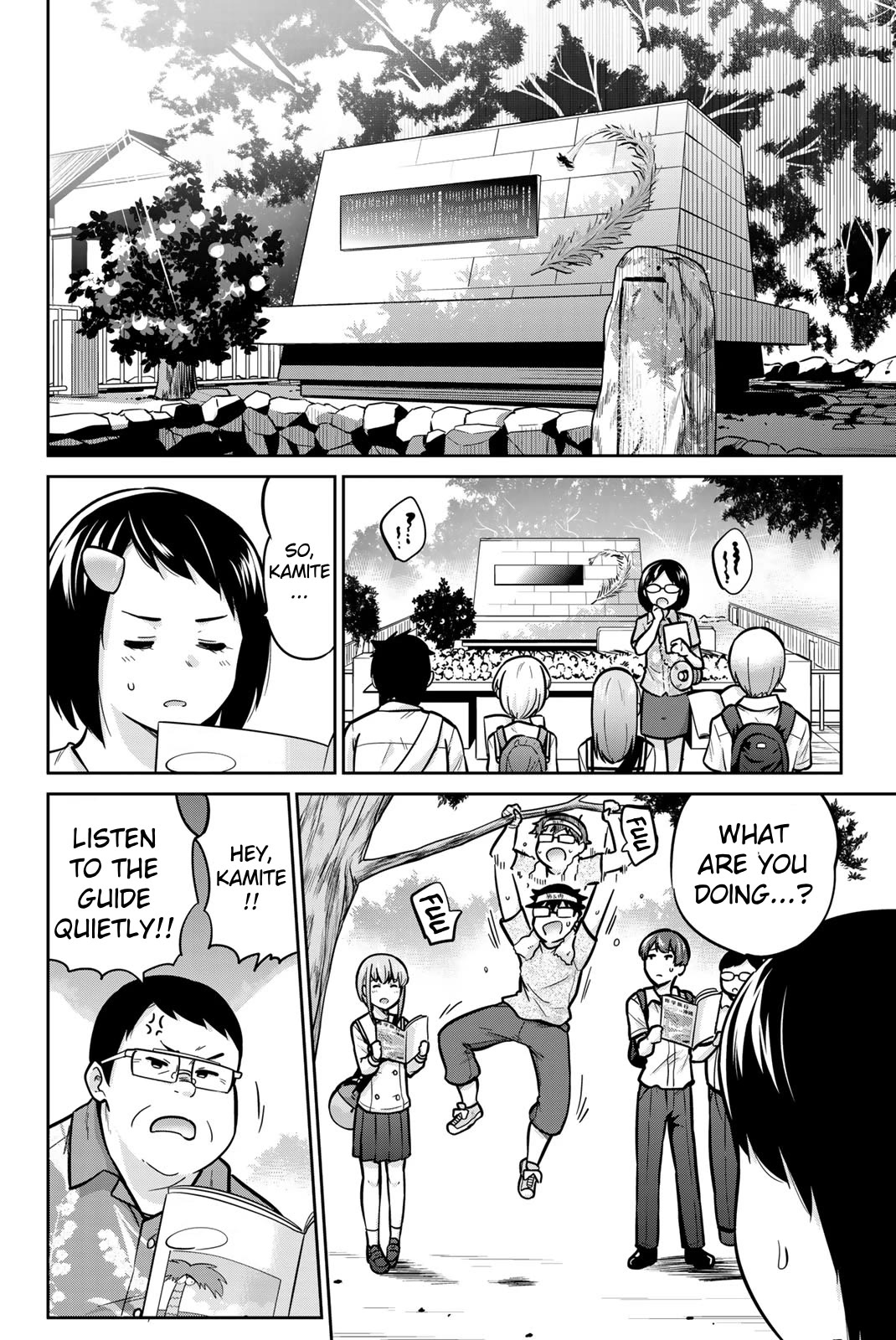 Onegai, Nugashite. chapter 44 page 11