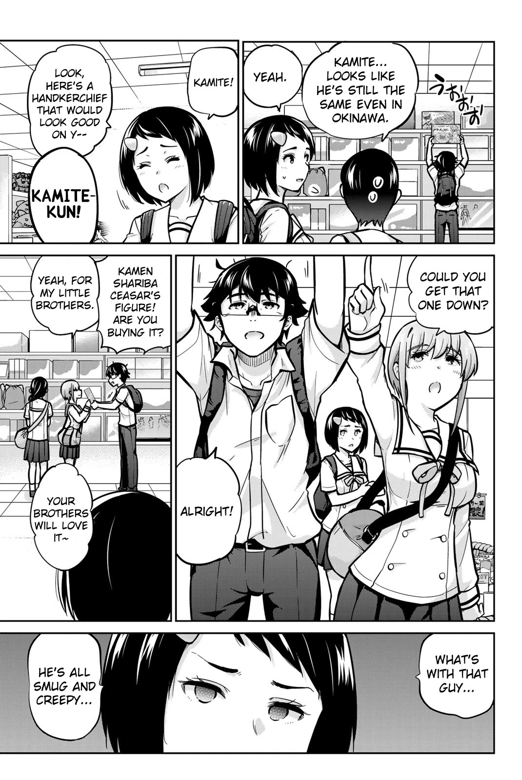 Onegai, Nugashite. chapter 44 page 14