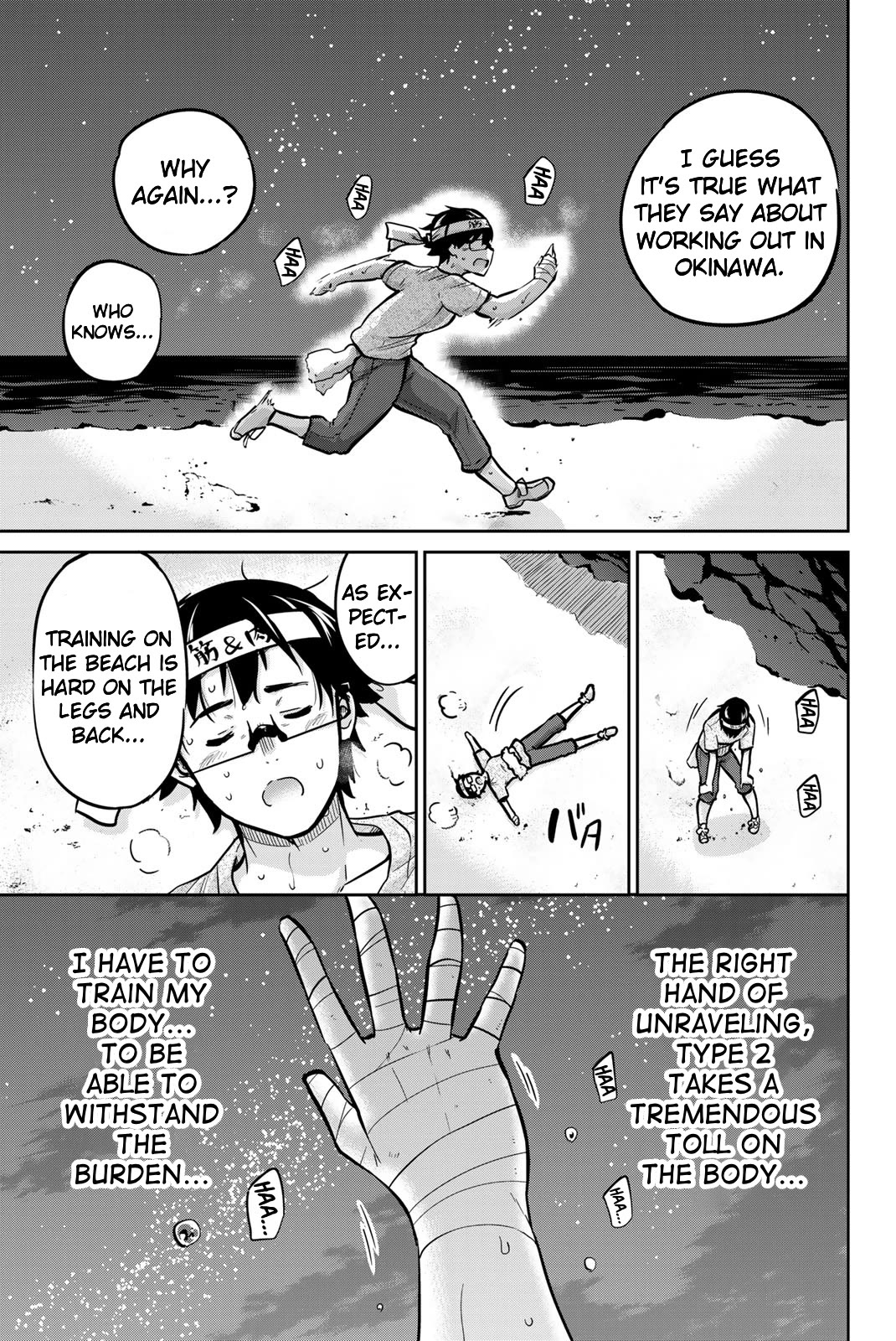 Onegai, Nugashite. chapter 44 page 16