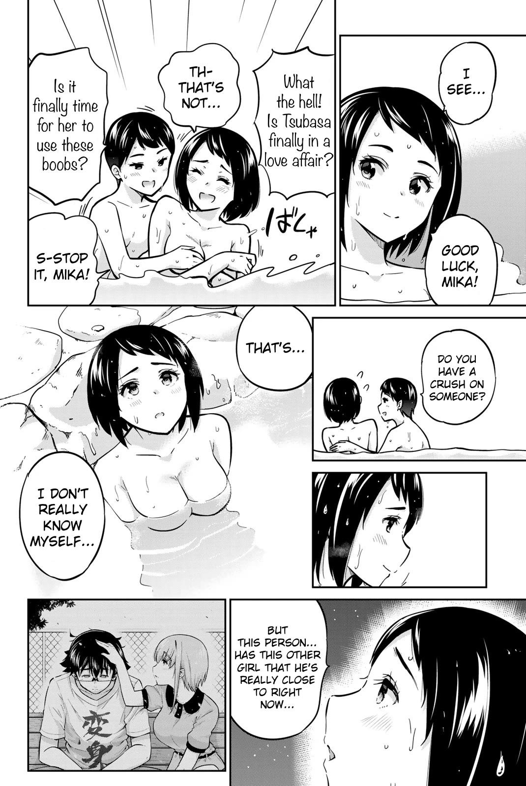 Onegai, Nugashite. chapter 44 page 21