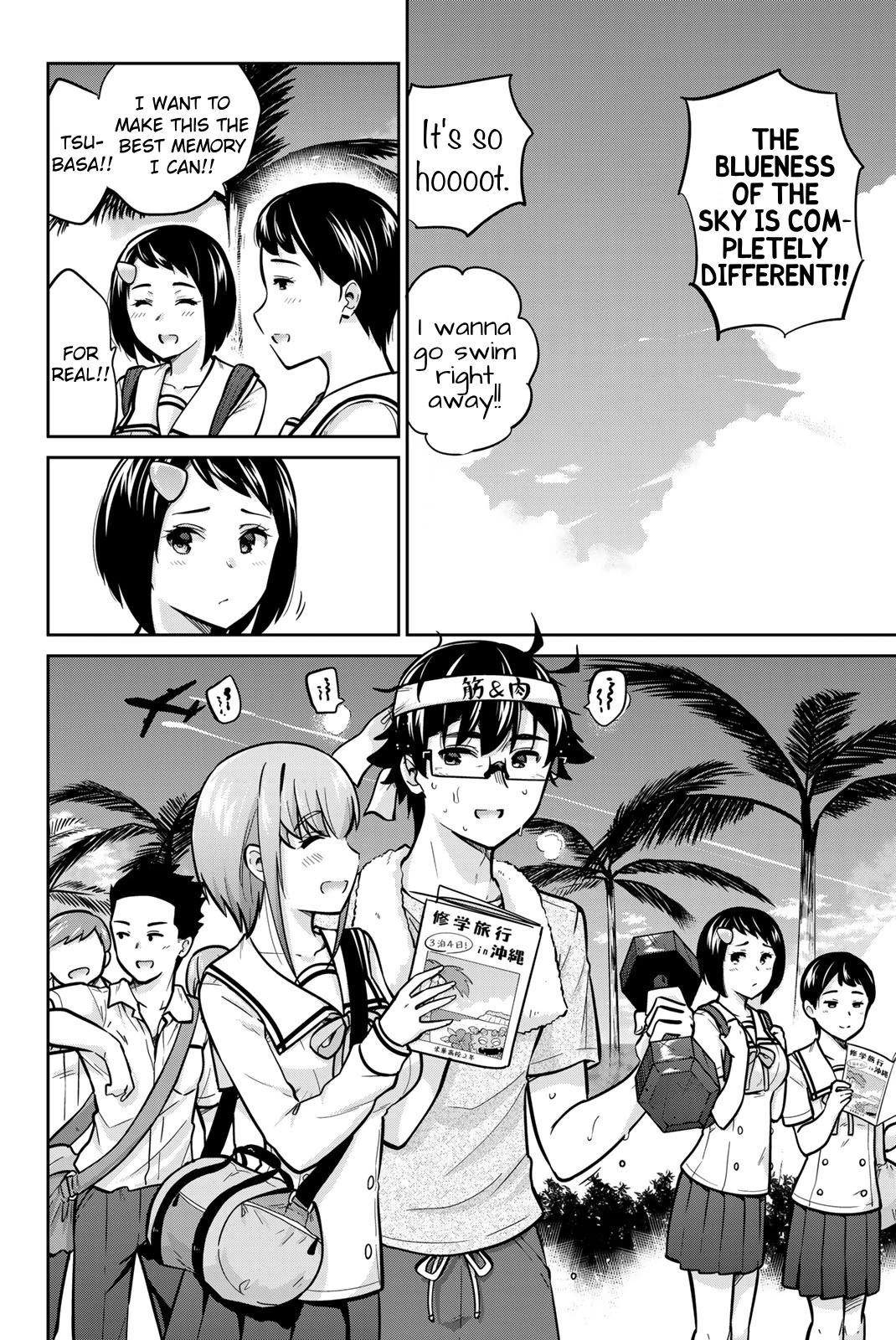 Onegai, Nugashite. chapter 44 page 9