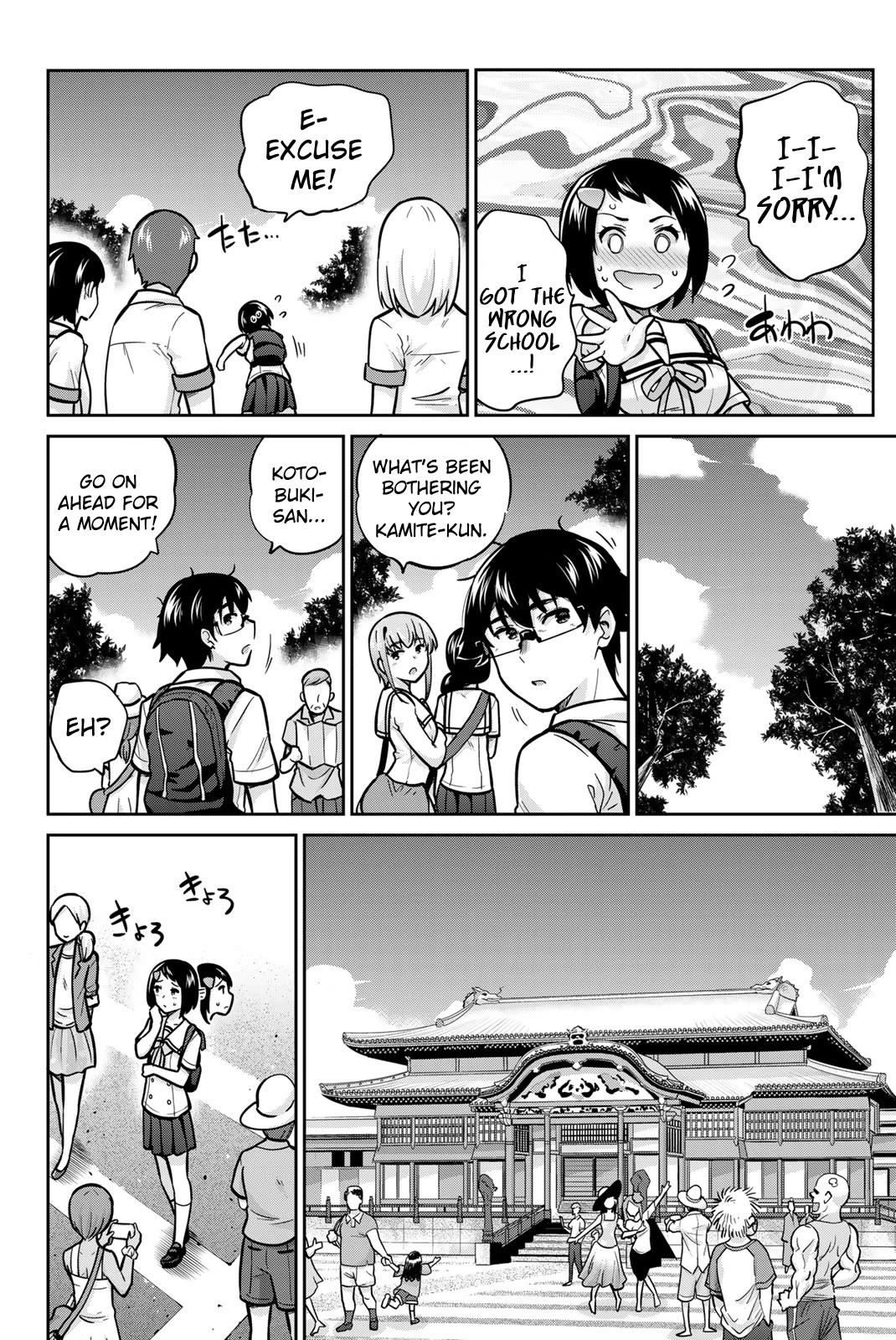 Onegai, Nugashite. chapter 45 page 10