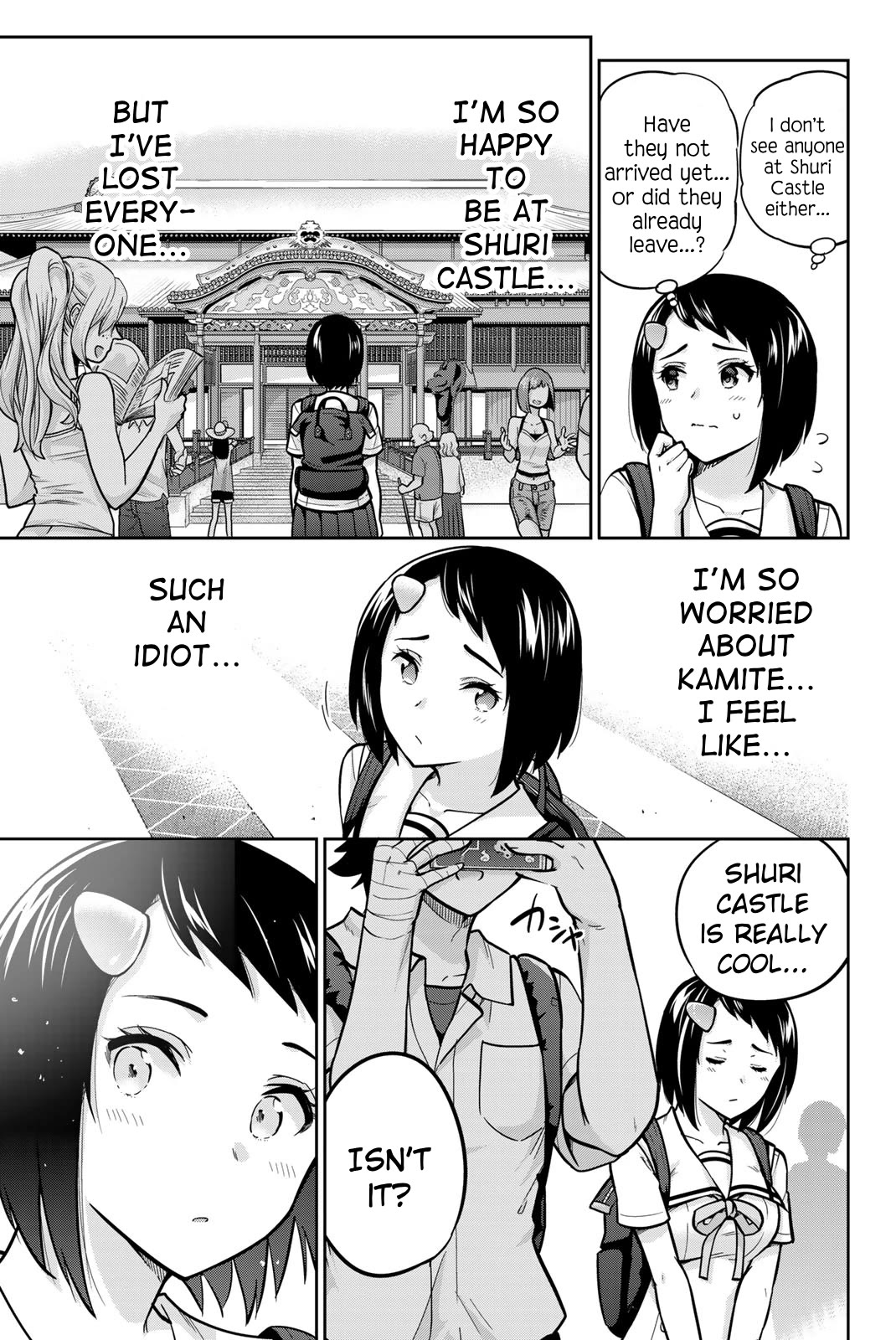 Onegai, Nugashite. chapter 45 page 11