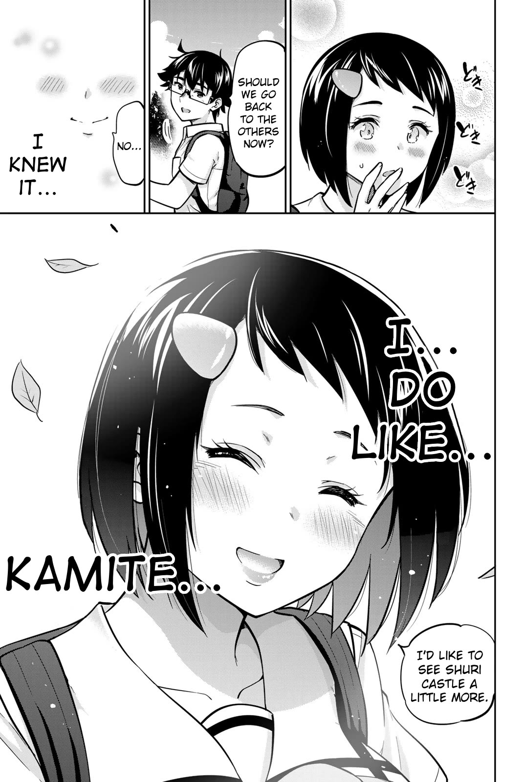 Onegai, Nugashite. chapter 45 page 15