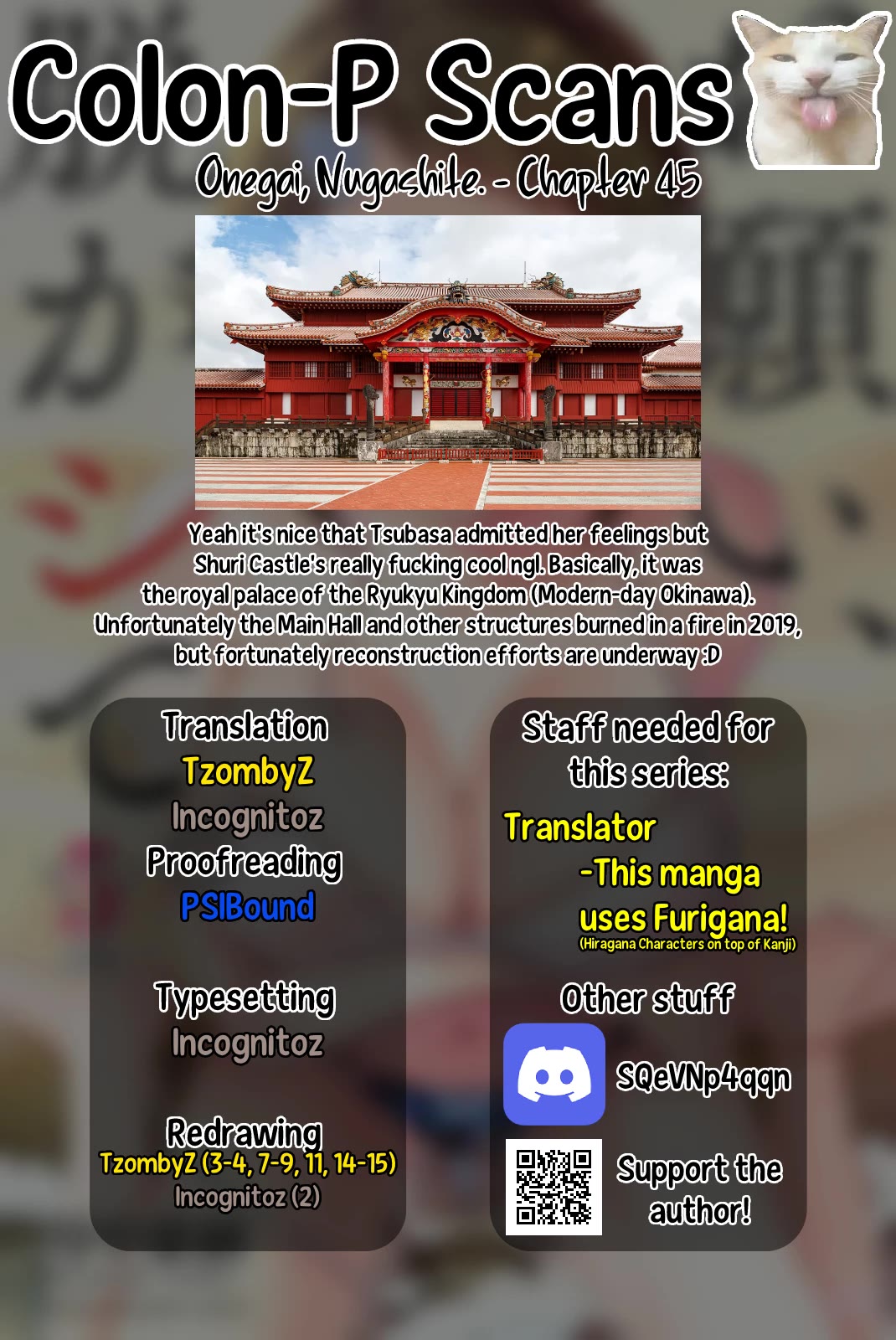 Onegai, Nugashite. chapter 45 page 17