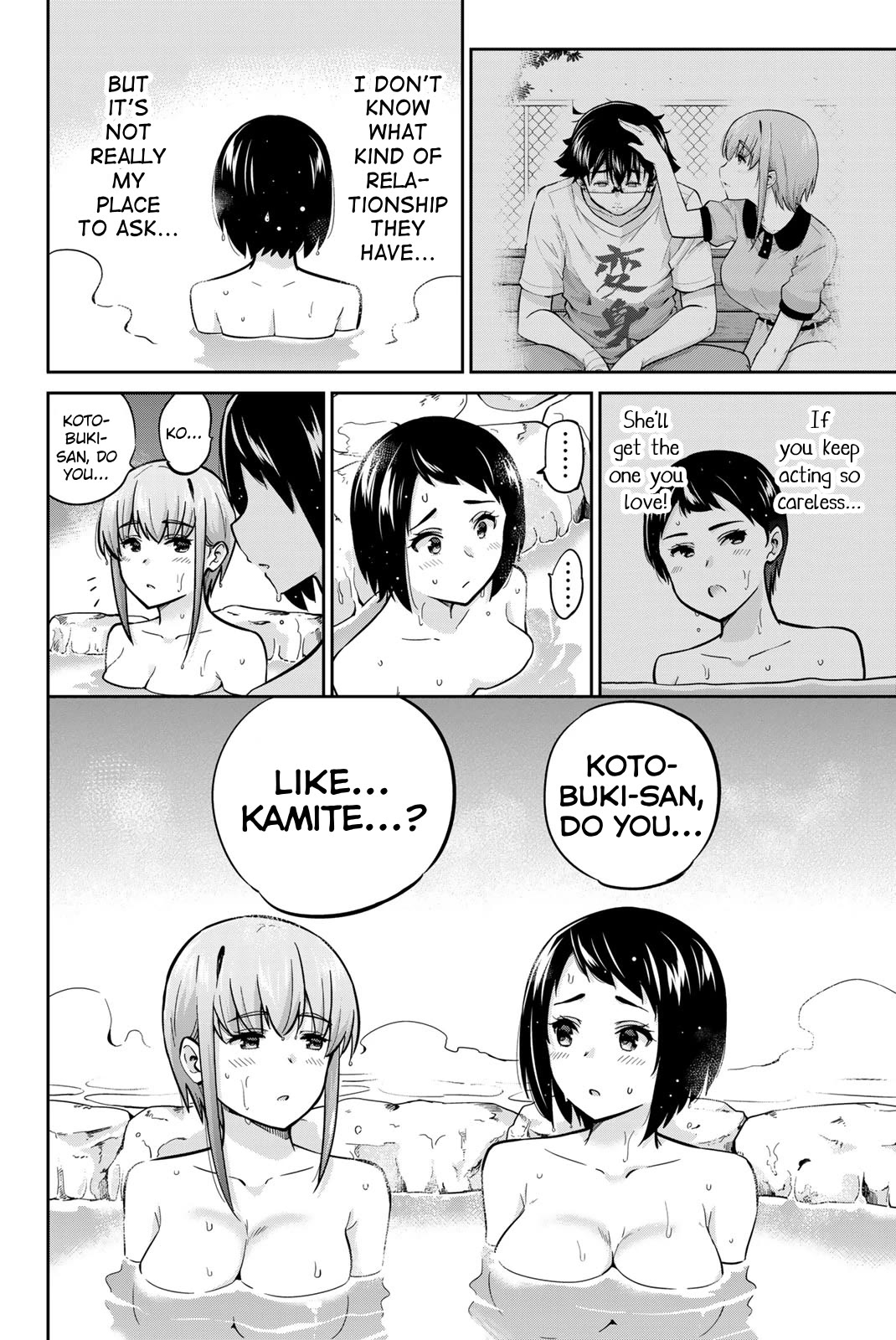 Onegai, Nugashite. chapter 45 page 4