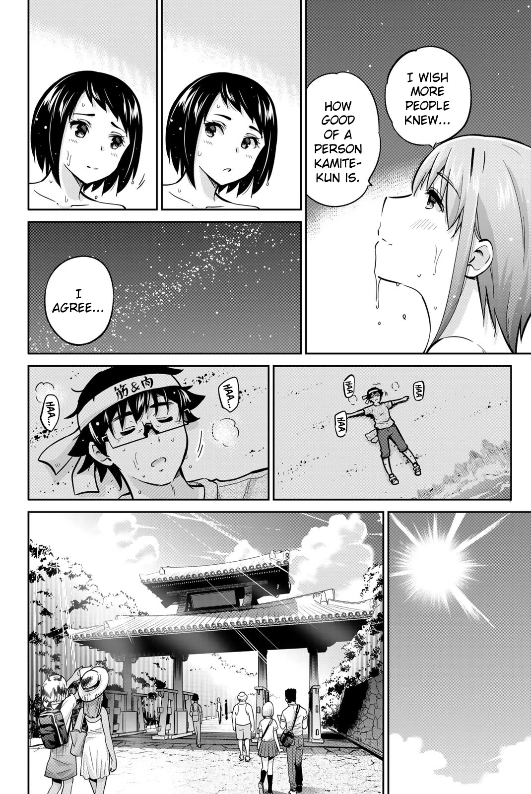 Onegai, Nugashite. chapter 45 page 6