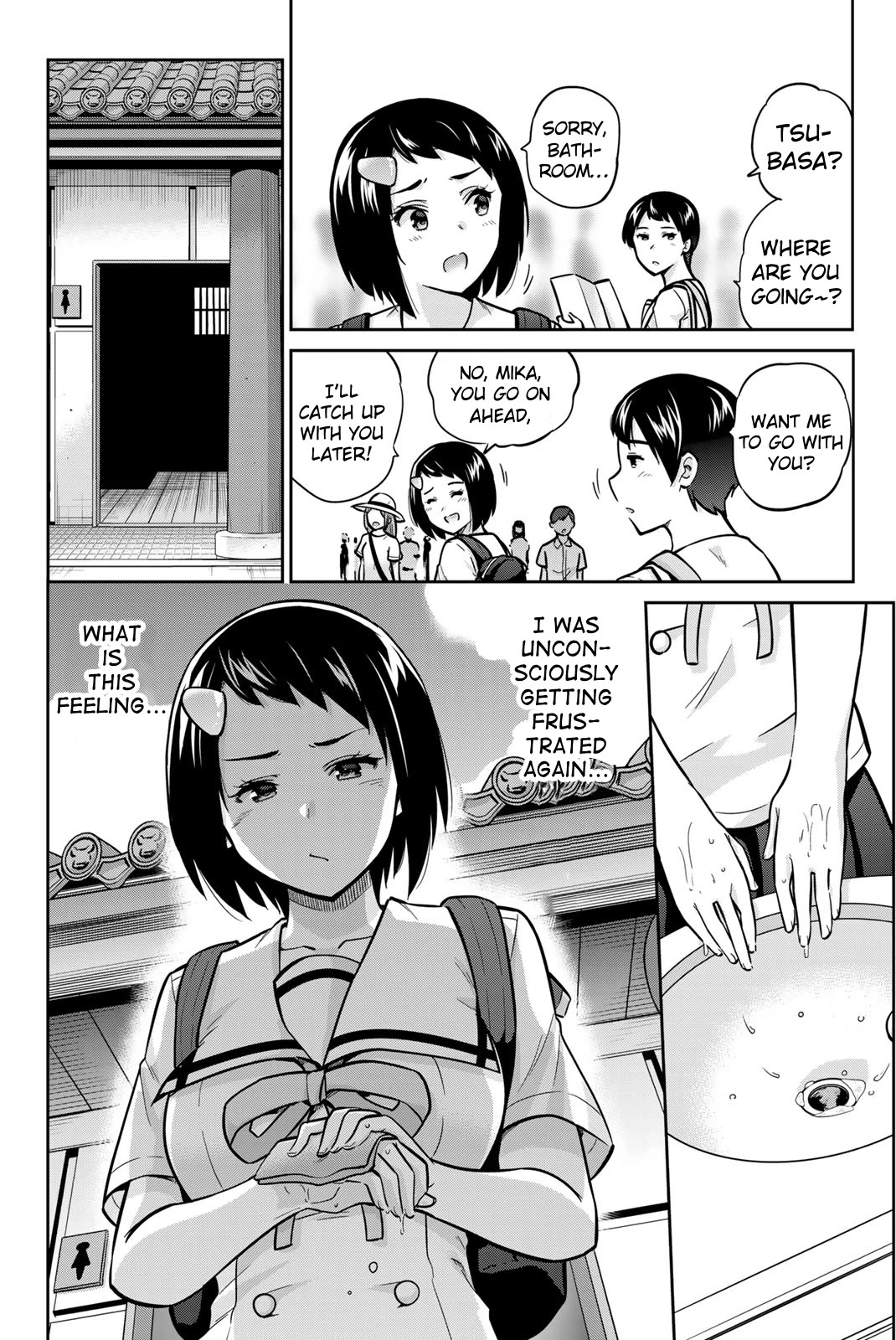 Onegai, Nugashite. chapter 45 page 8