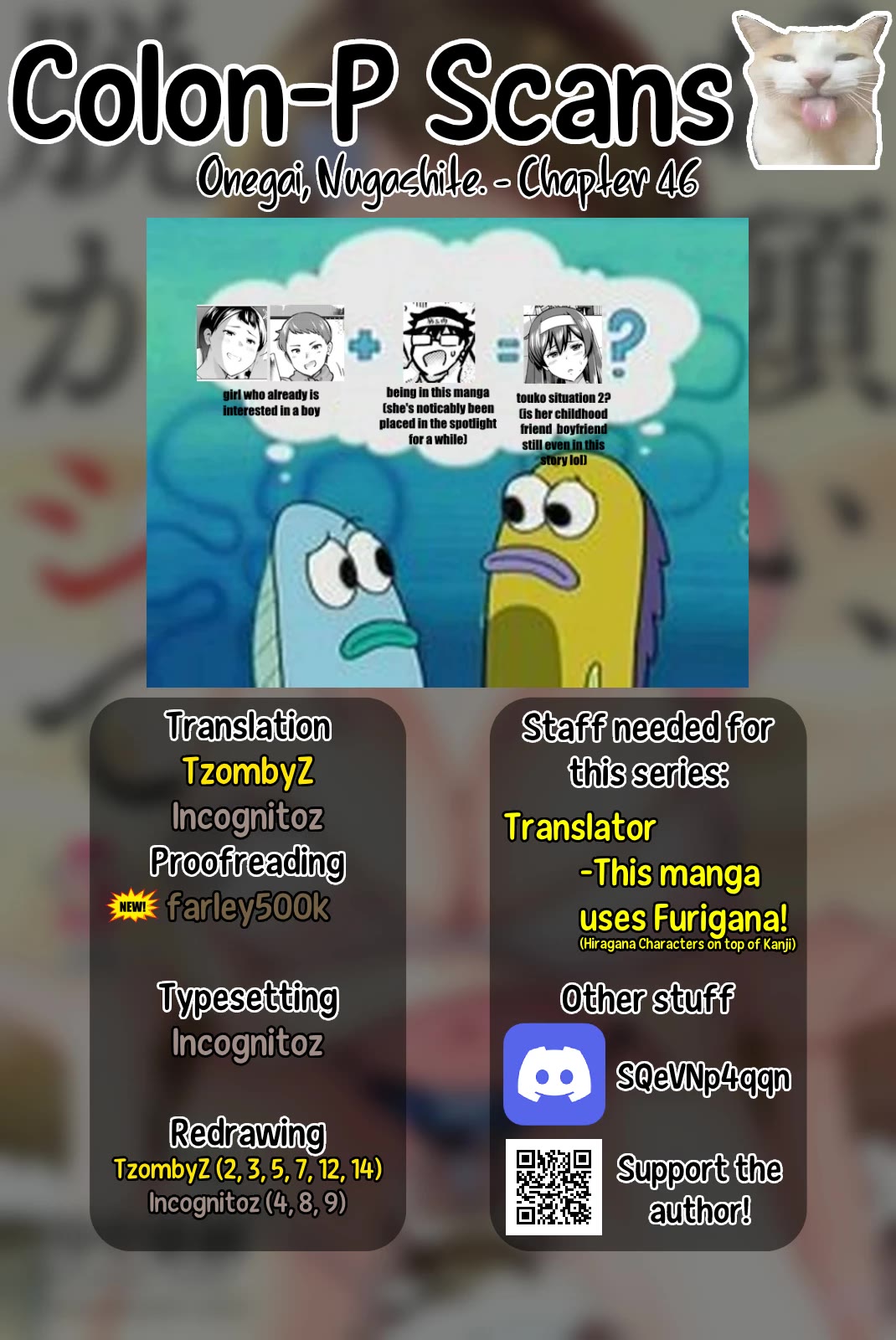 Onegai, Nugashite. chapter 46 page 15