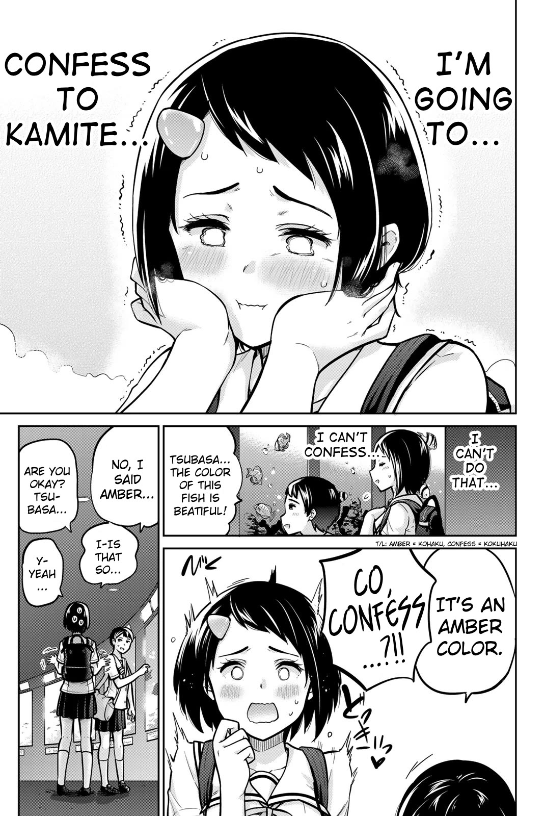 Onegai, Nugashite. chapter 46 page 9