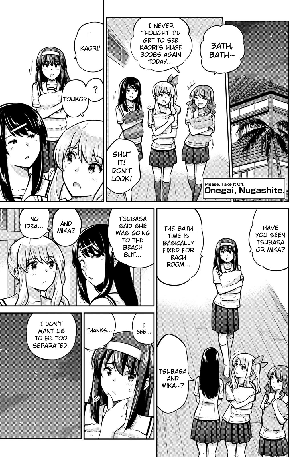 Onegai, Nugashite. chapter 47 page 1