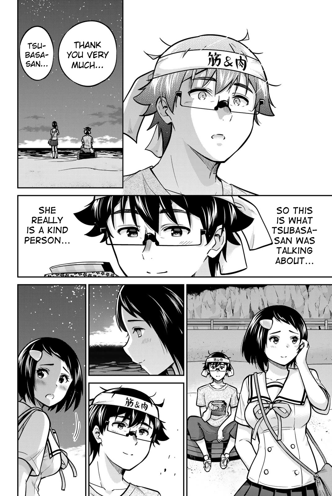 Onegai, Nugashite. chapter 47 page 12