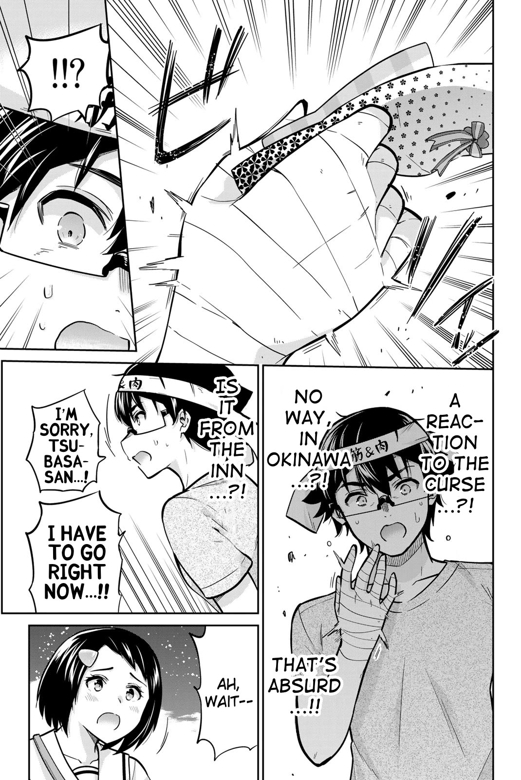 Onegai, Nugashite. chapter 47 page 13