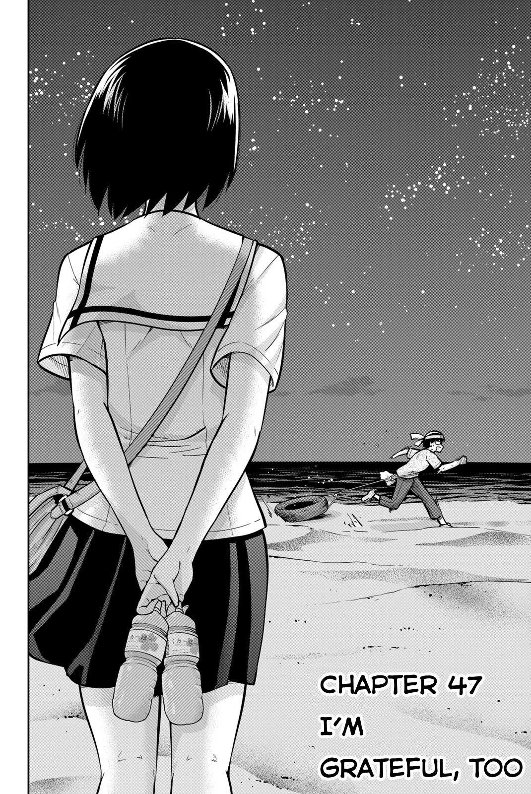 Onegai, Nugashite. chapter 47 page 2