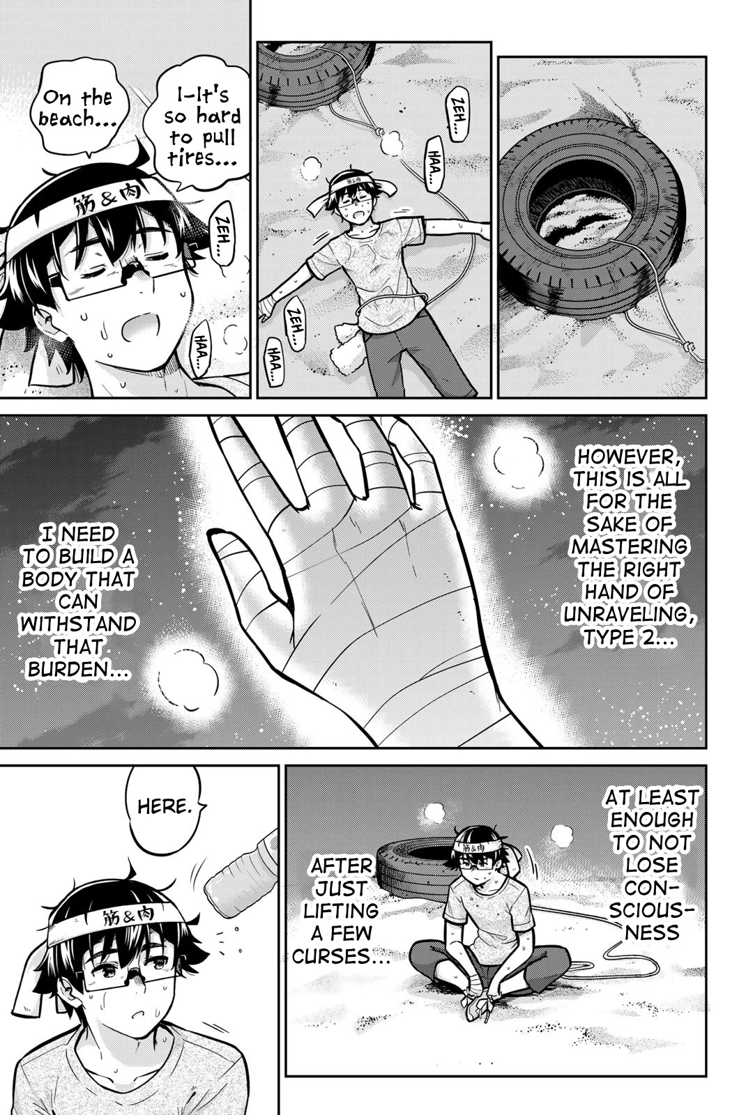 Onegai, Nugashite. chapter 47 page 3