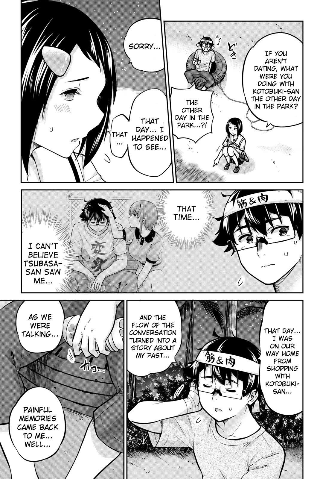 Onegai, Nugashite. chapter 47 page 7