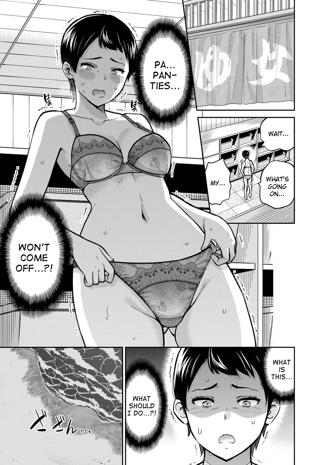 Onegai, Nugashite. chapter 48 page 1