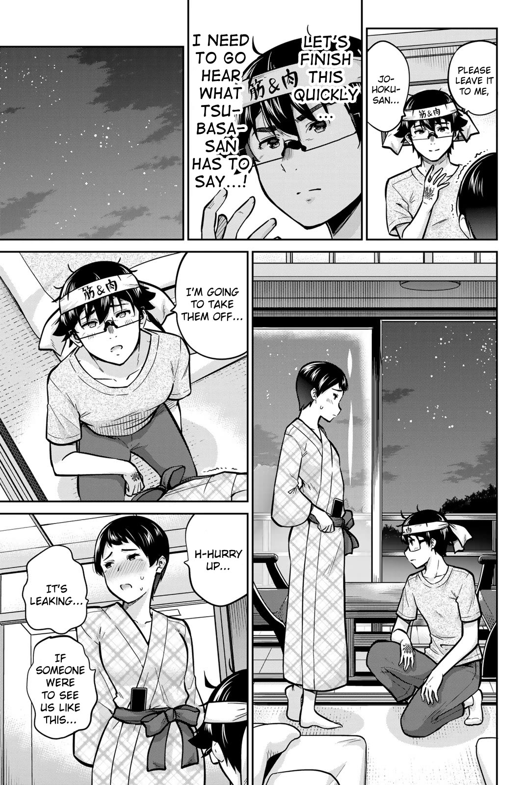 Onegai, Nugashite. chapter 48 page 11