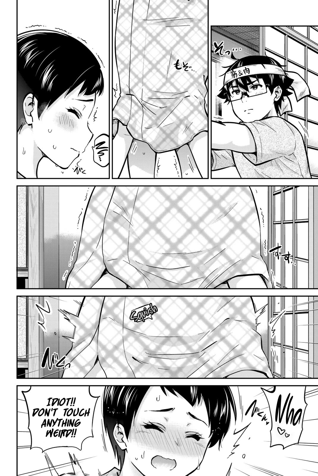 Onegai, Nugashite. chapter 48 page 12