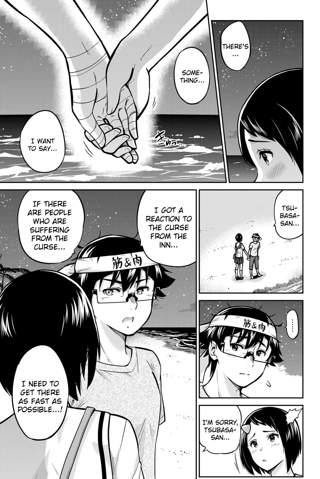 Onegai, Nugashite. chapter 48 page 3